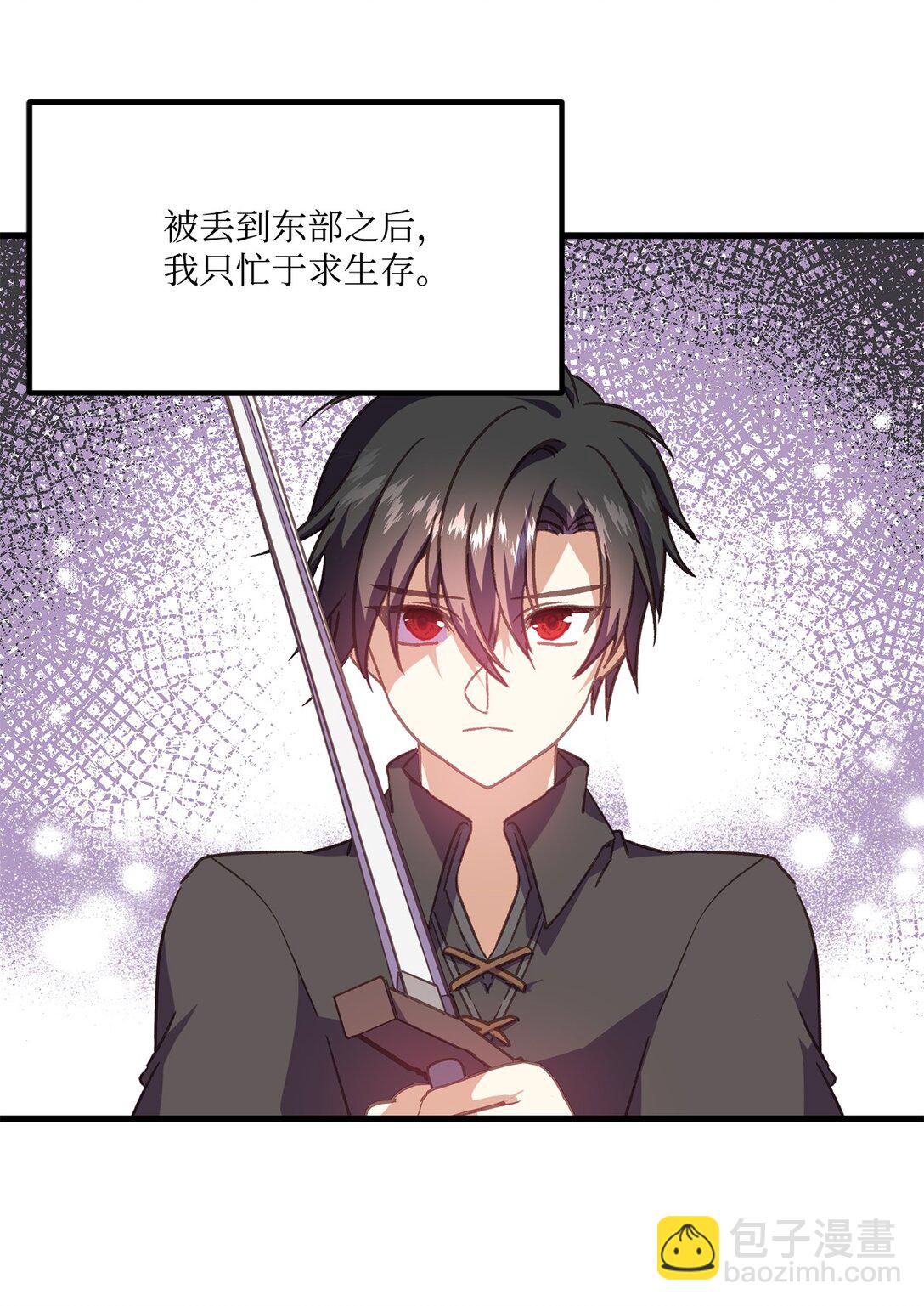 16 想接吻的理由(1/2)-第16话