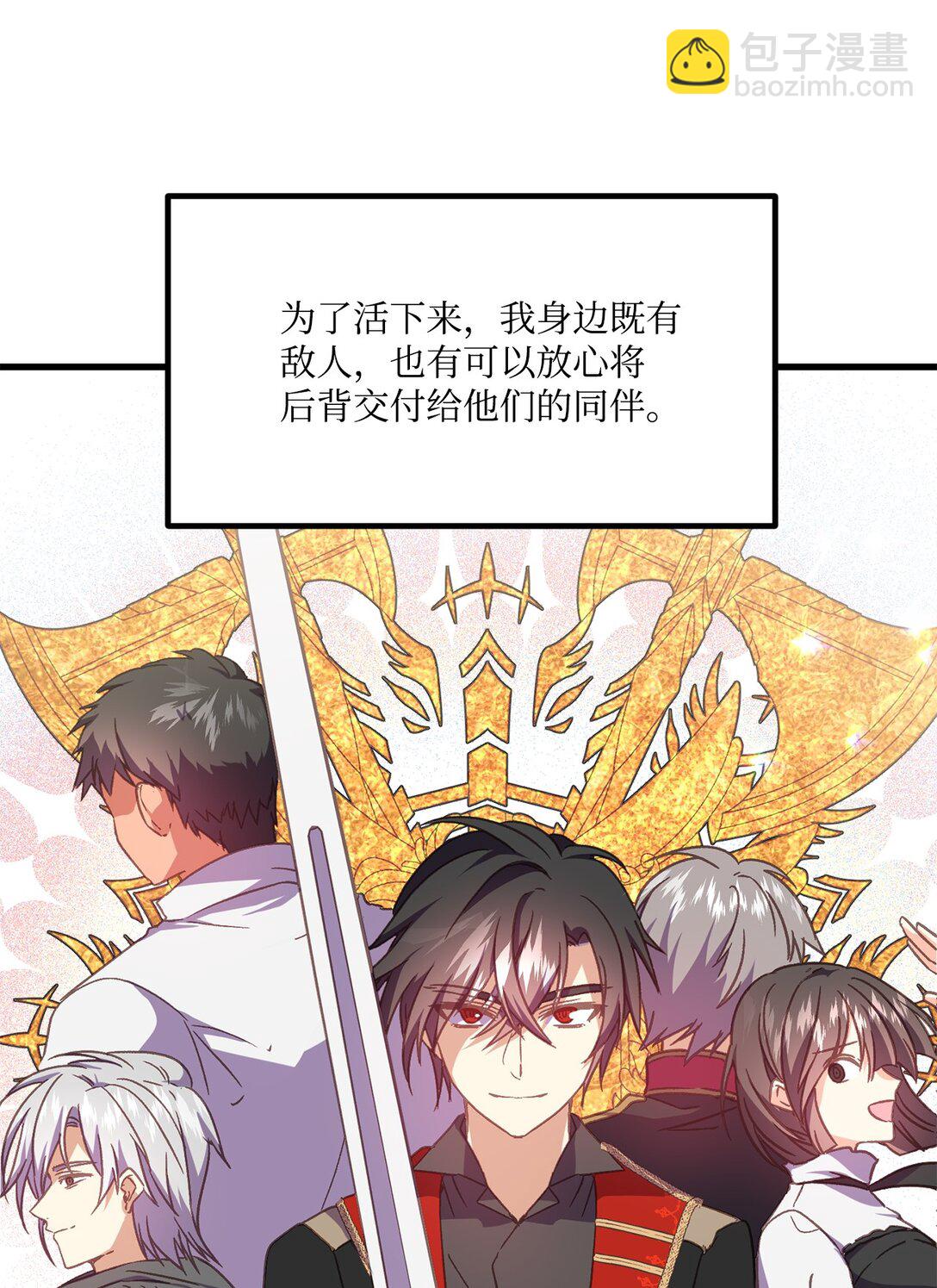 16 想接吻的理由(1/2)-第16话