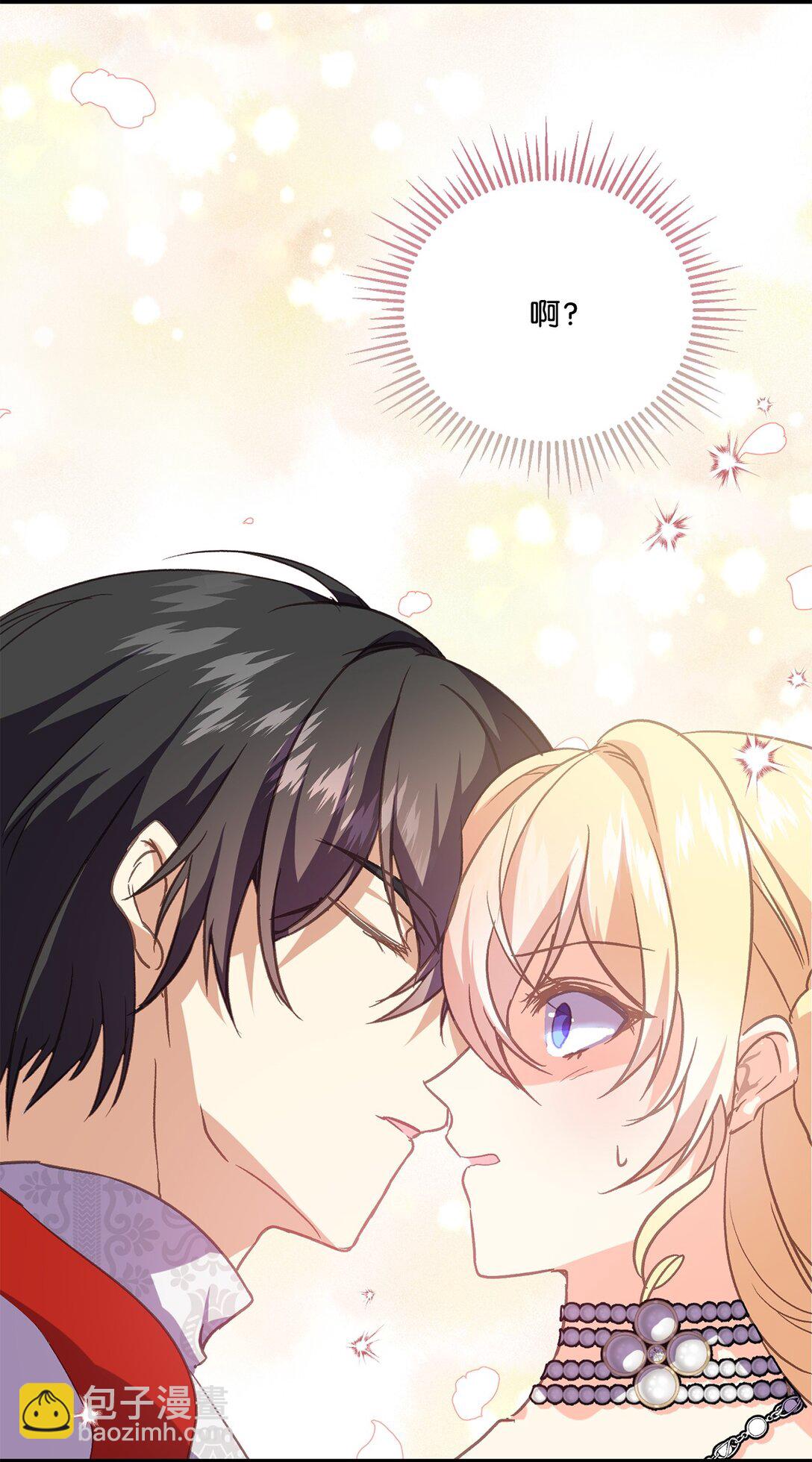 16 想接吻的理由(1/2)-第16话