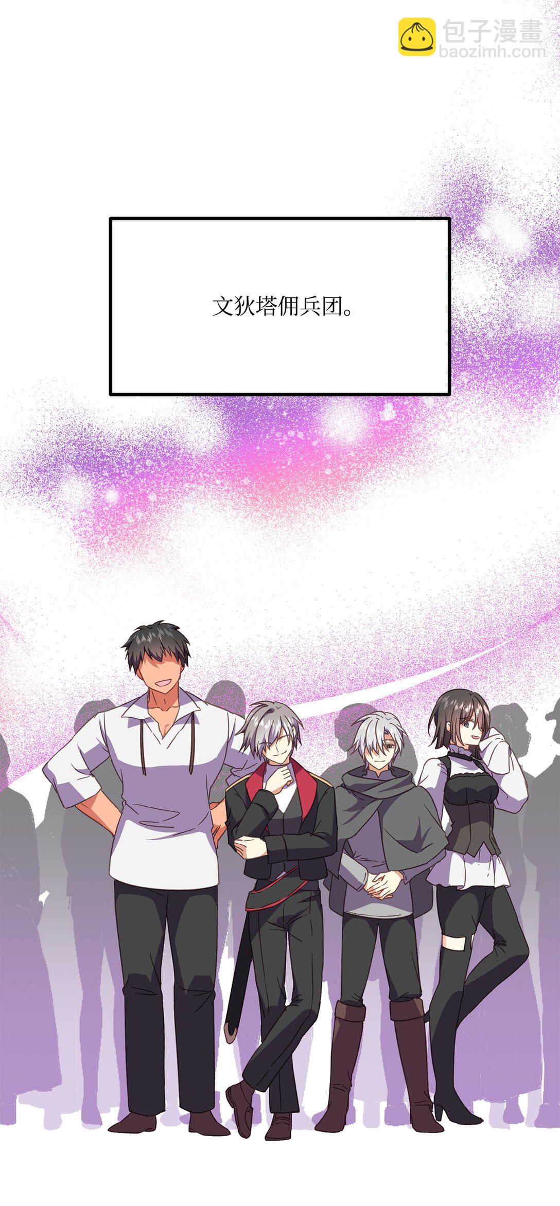 16 想接吻的理由(1/2)-第16话