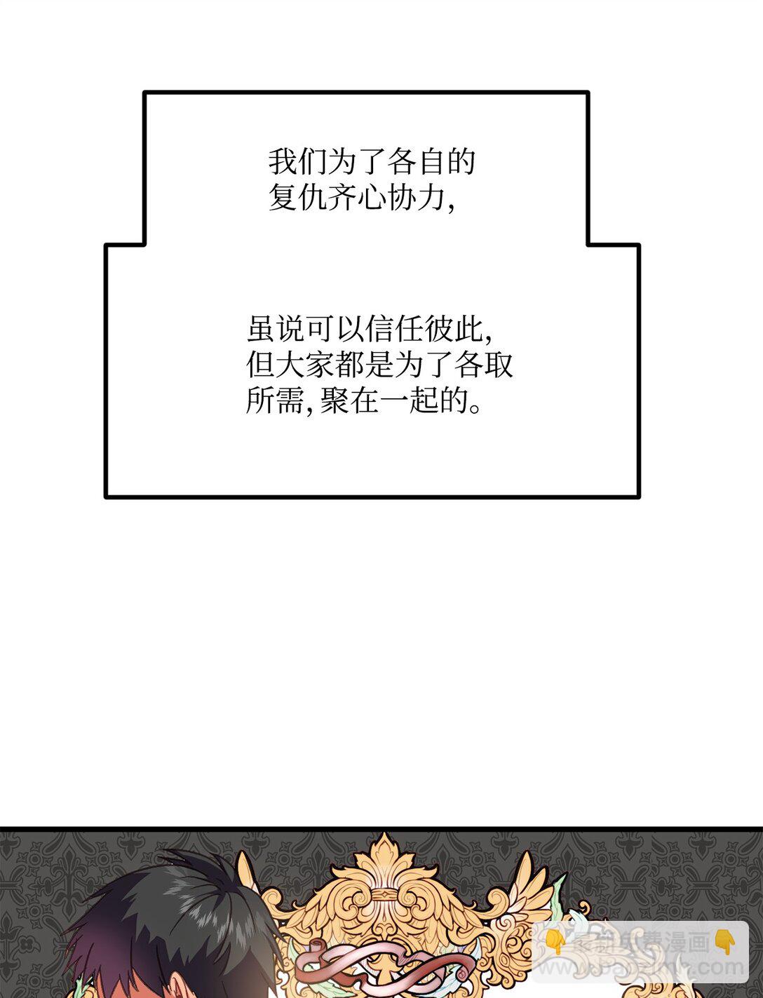 16 想接吻的理由(1/2)-第16话