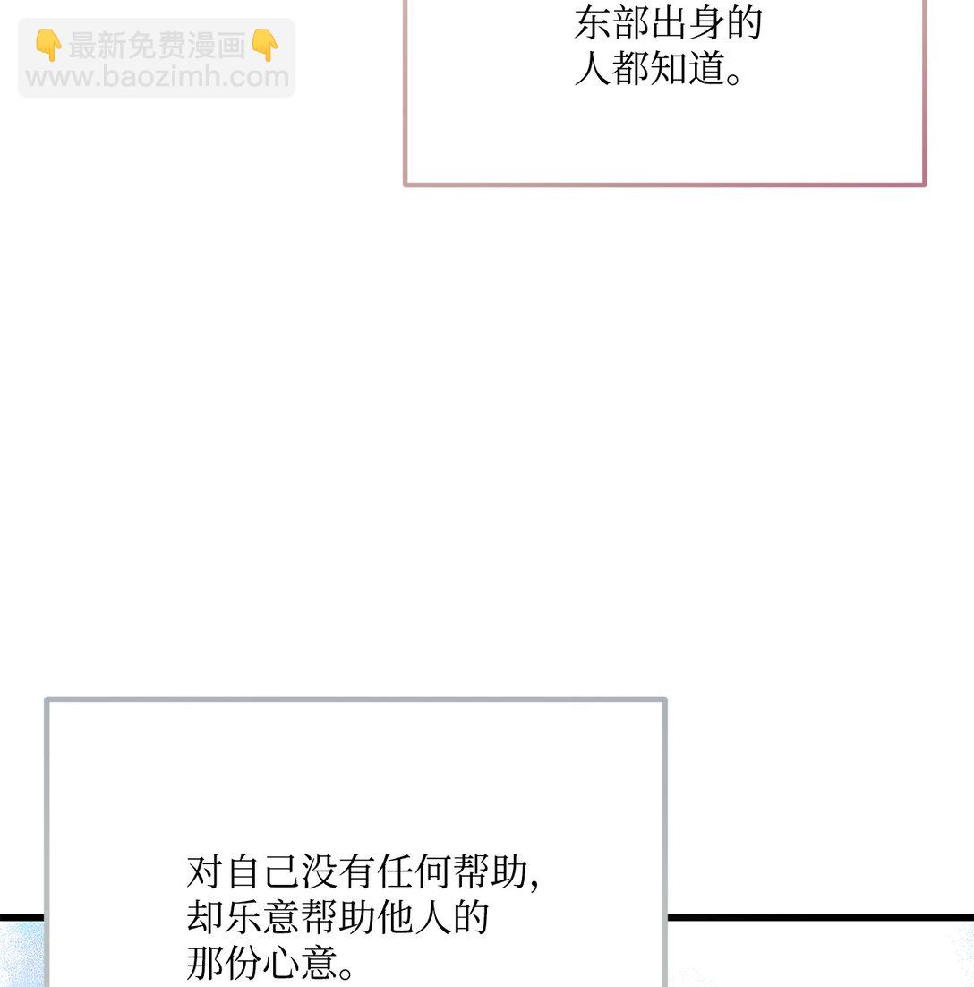 16 想接吻的理由(1/2)-第16话
