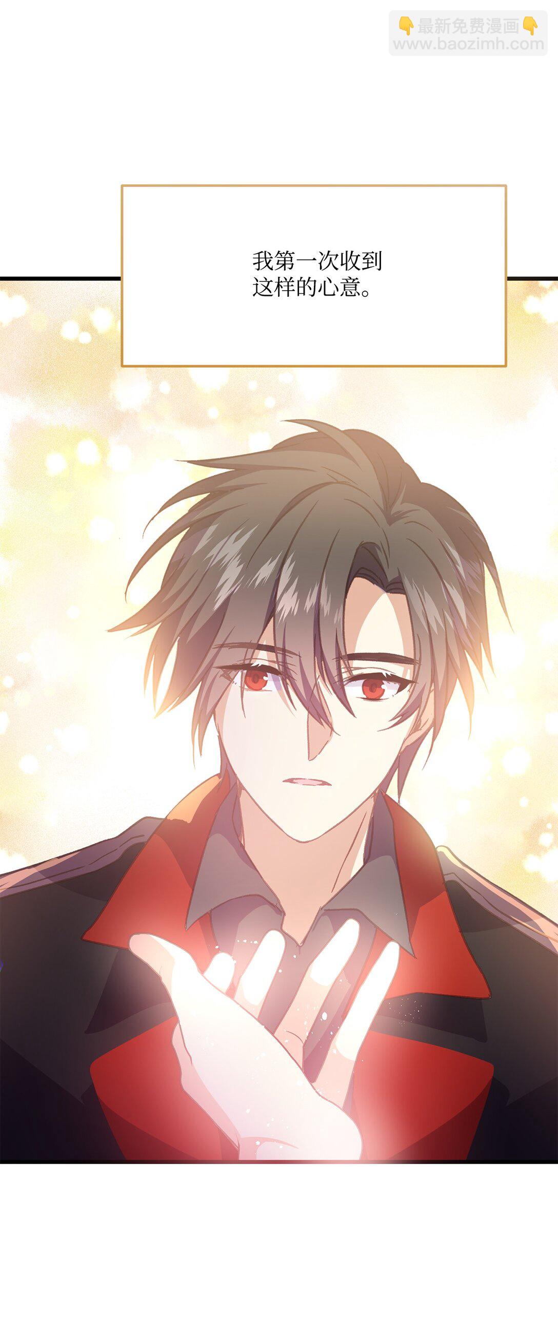 16 想接吻的理由(1/2)-第16话