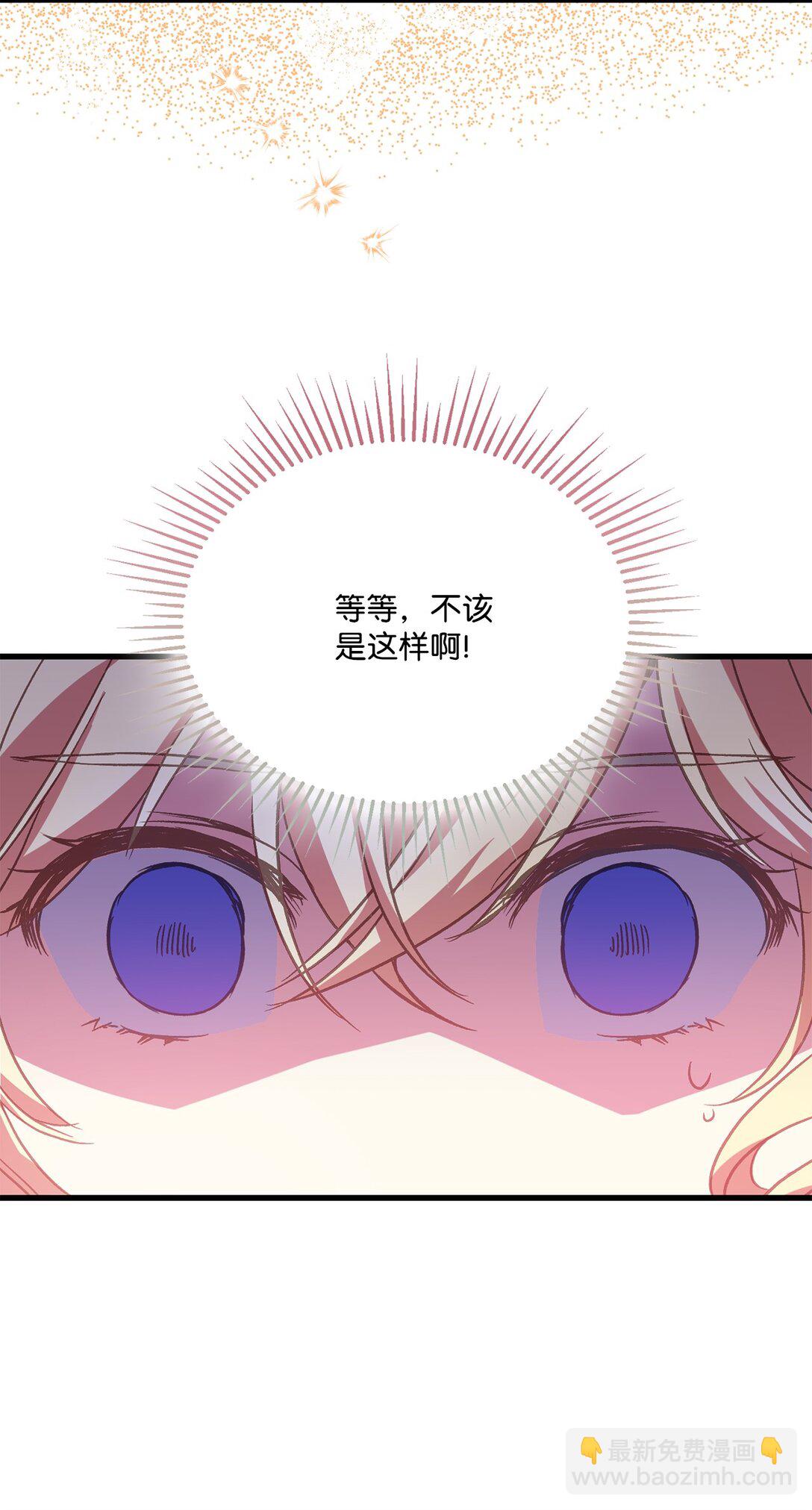 16 想接吻的理由(1/2)-第16话