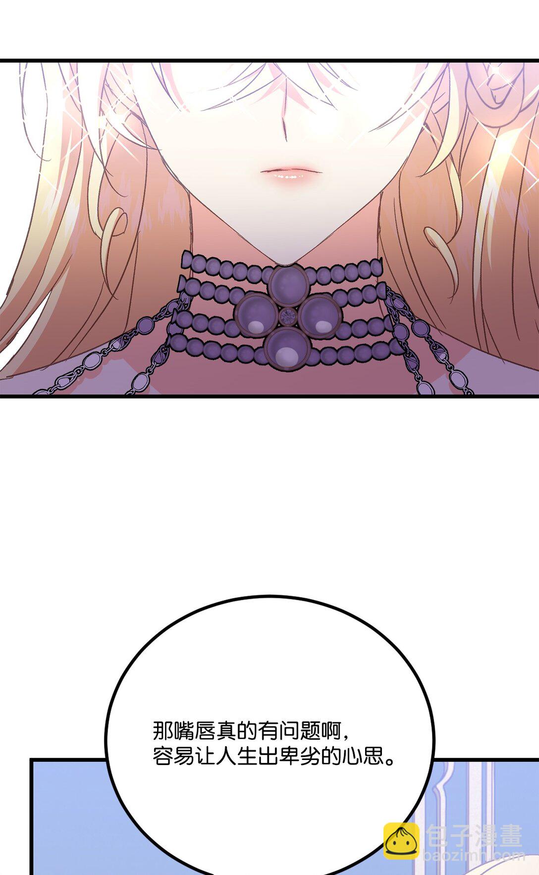 16 想接吻的理由(1/2)-第16话