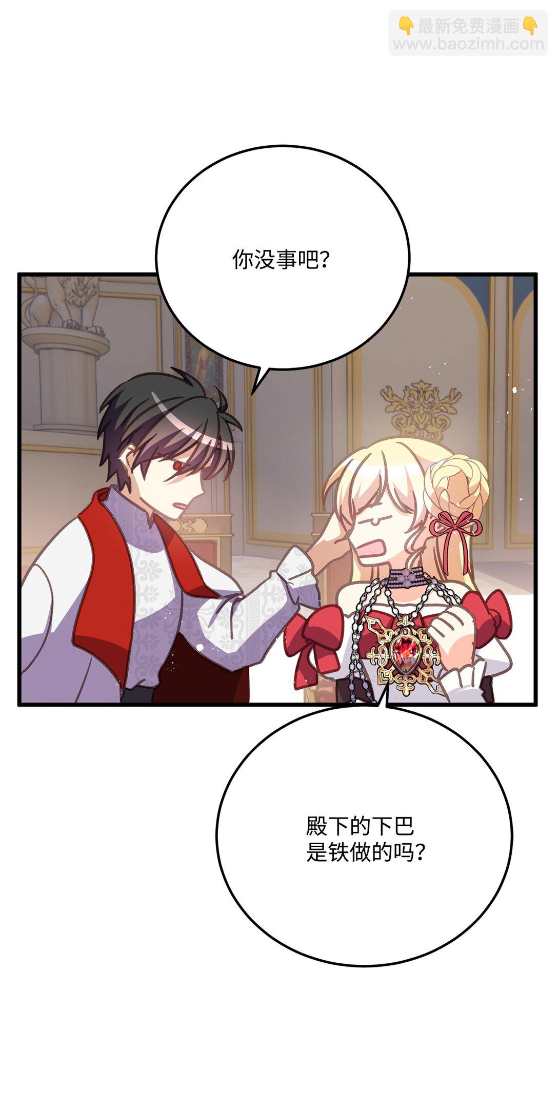 16 想接吻的理由(1/2)-第16话