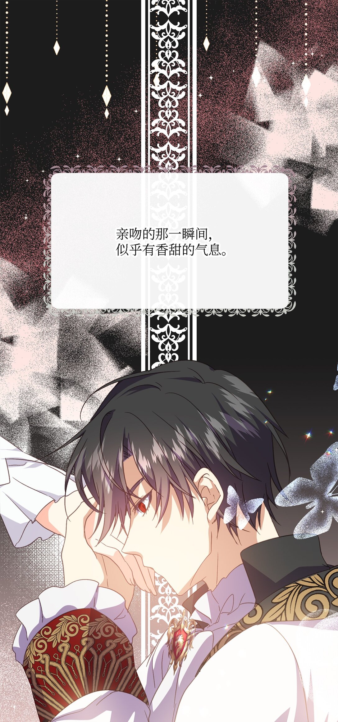 18 咬人的疯狗(1/2)-第18话