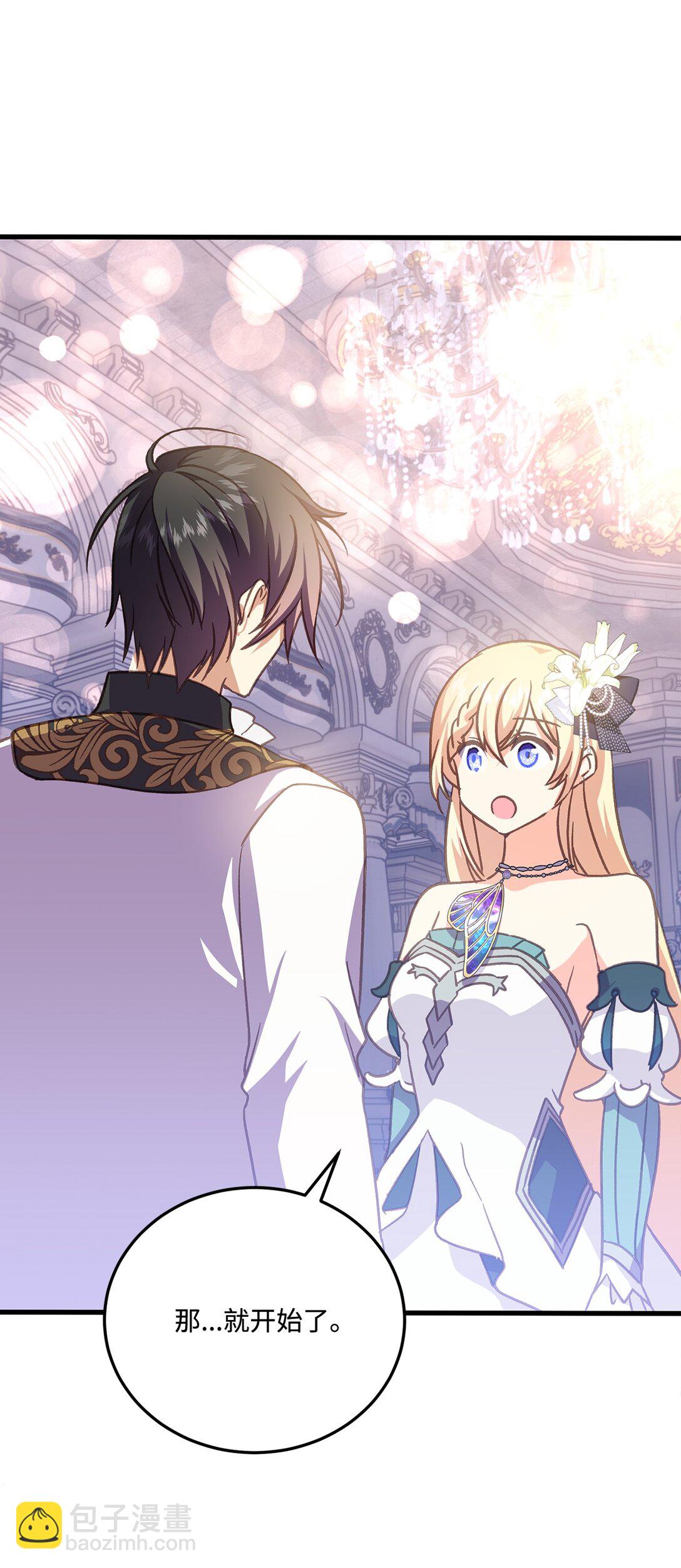 18 咬人的疯狗(1/2)-第18话