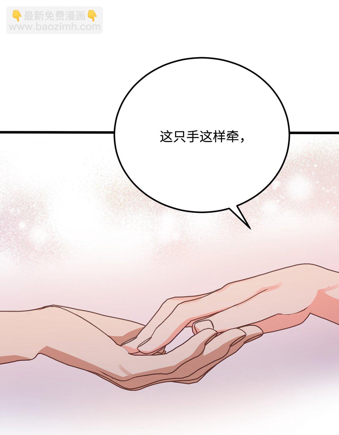 18 咬人的疯狗(1/2)-第18话