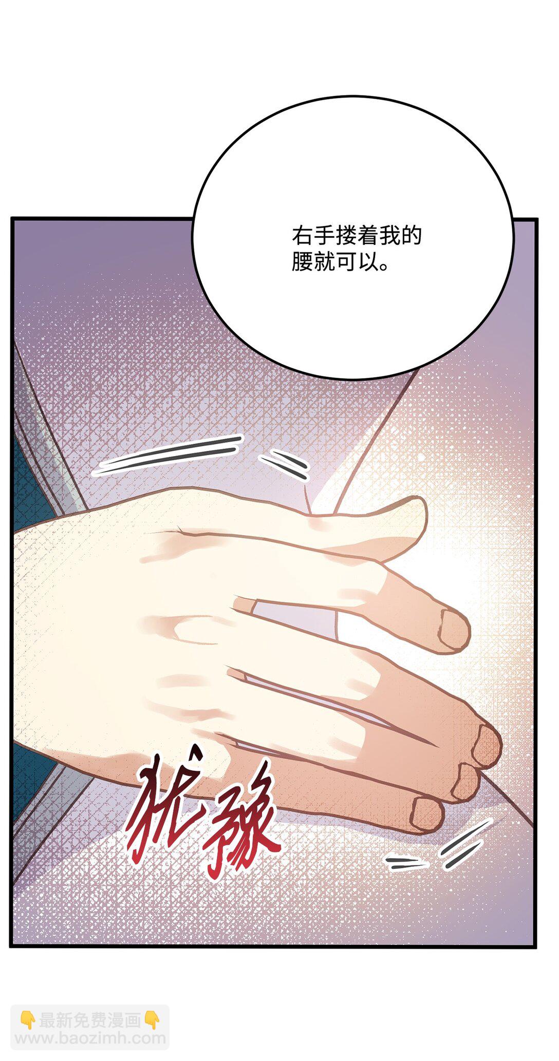 18 咬人的疯狗(1/2)-第18话