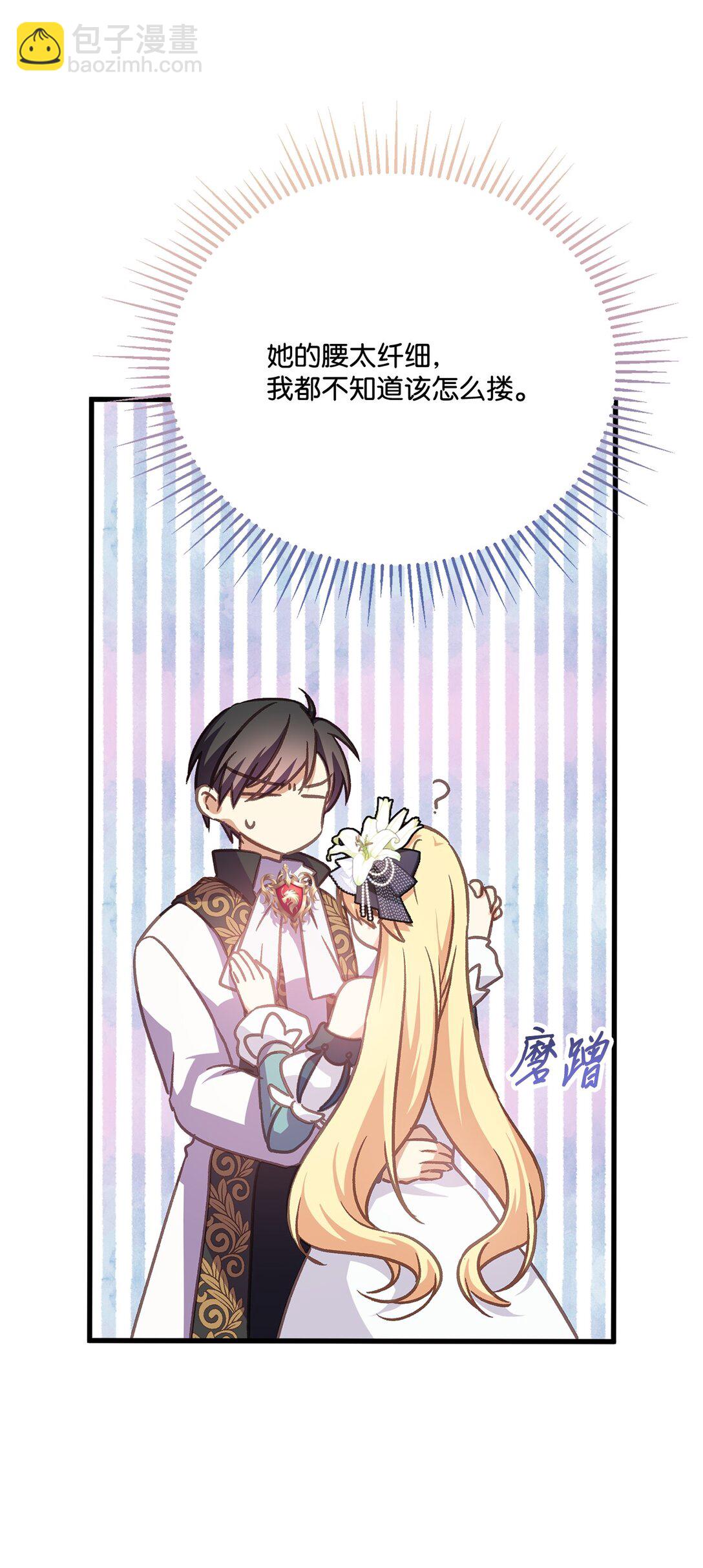 18 咬人的疯狗(1/2)-第18话