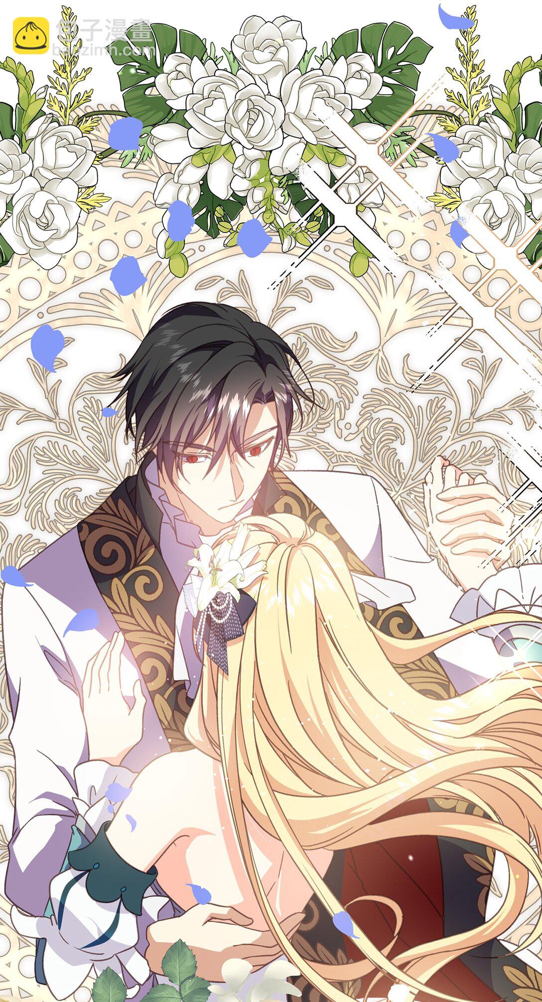 18 咬人的疯狗(1/2)-第18话