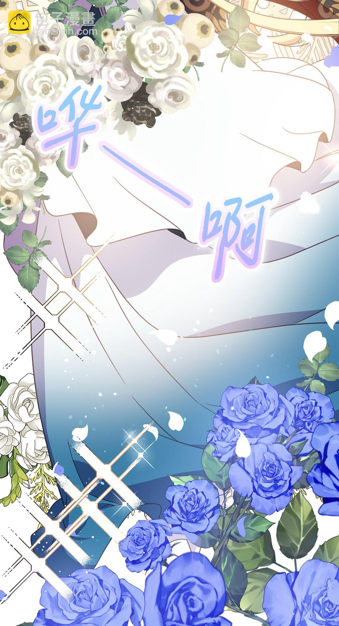 18 咬人的疯狗(1/2)-第18话