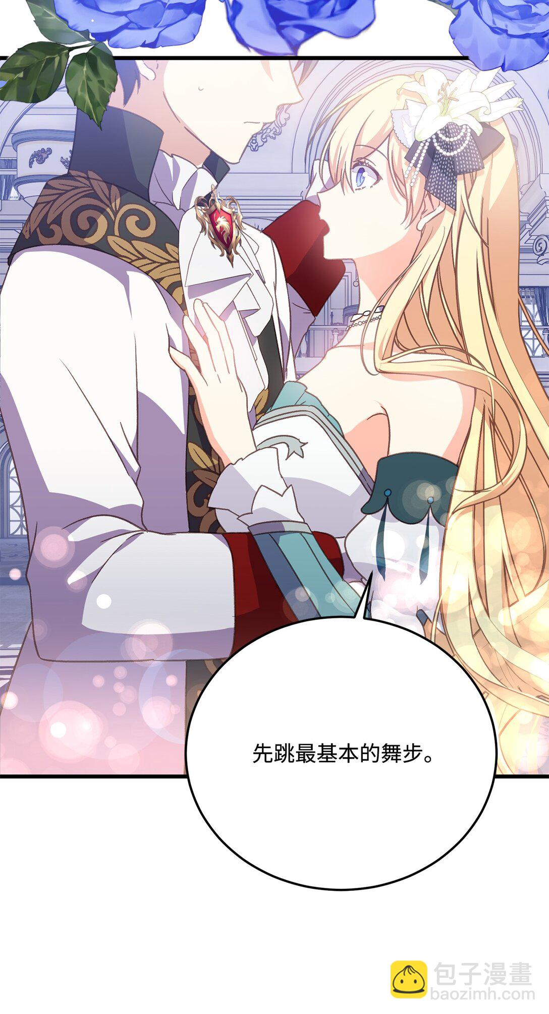 18 咬人的疯狗(1/2)-第18话