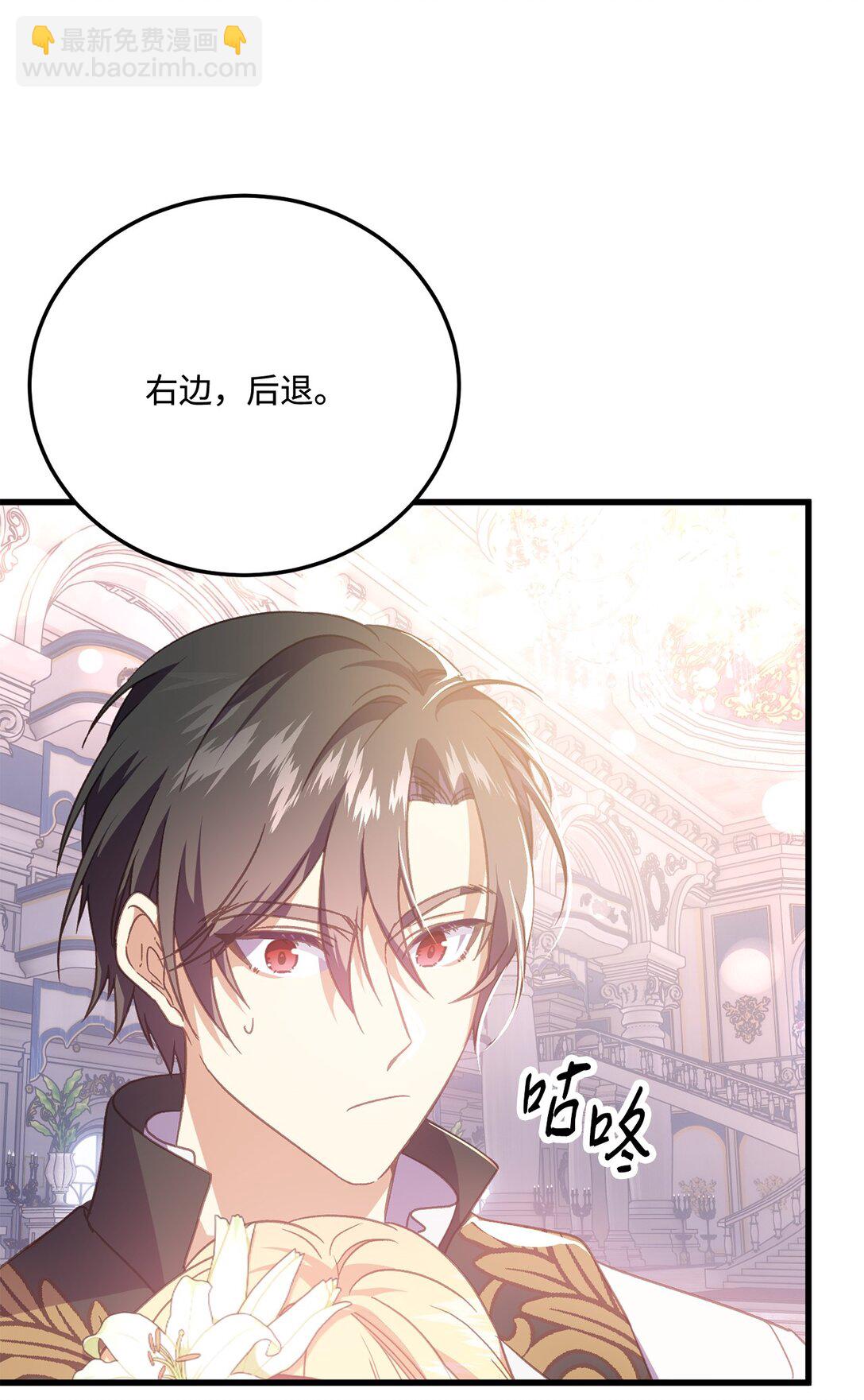 18 咬人的疯狗(1/2)-第18话