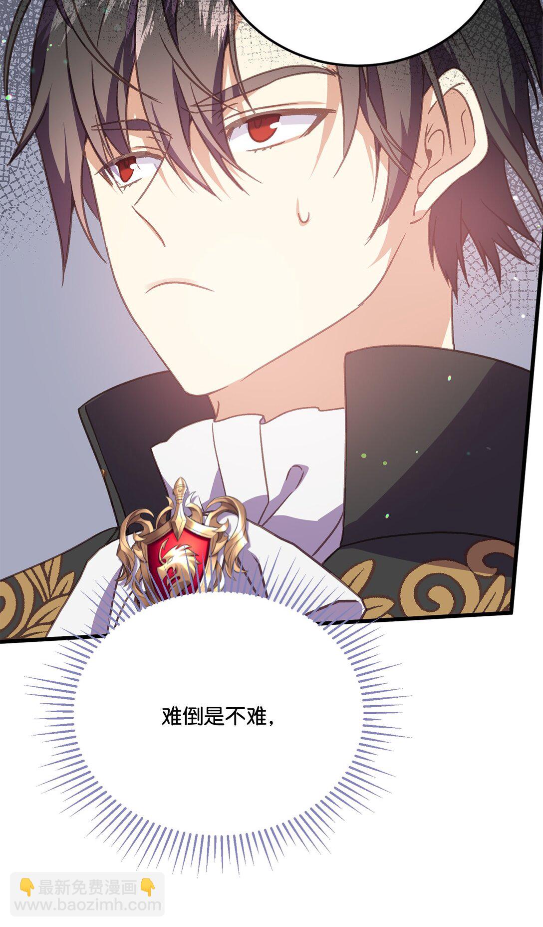 18 咬人的疯狗(1/2)-第18话