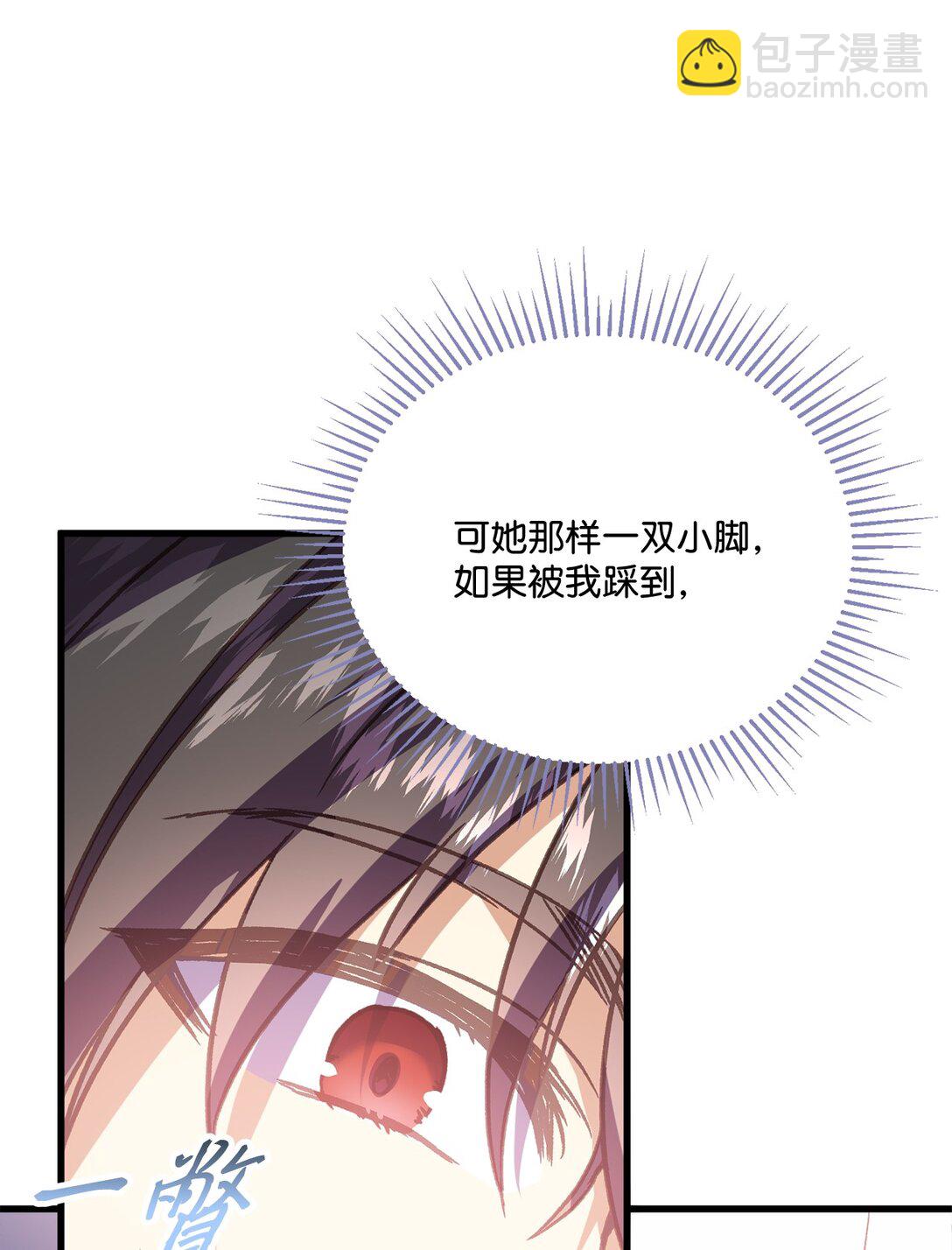 18 咬人的疯狗(1/2)-第18话