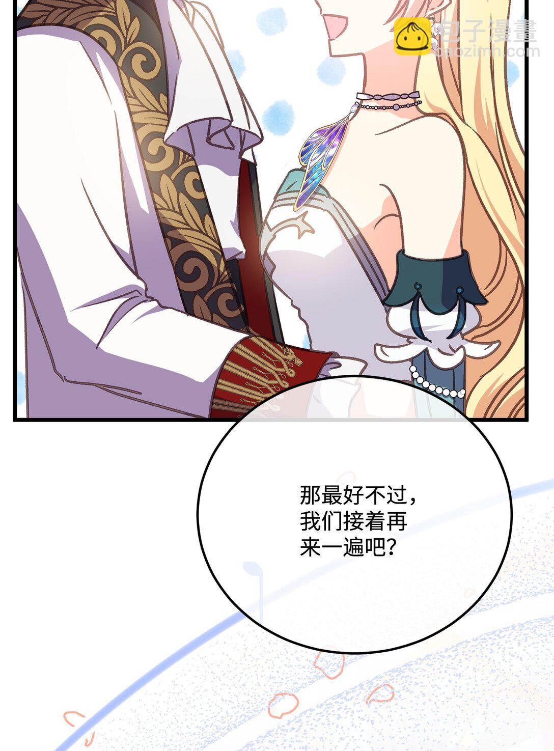 18 咬人的疯狗(1/2)-第18话