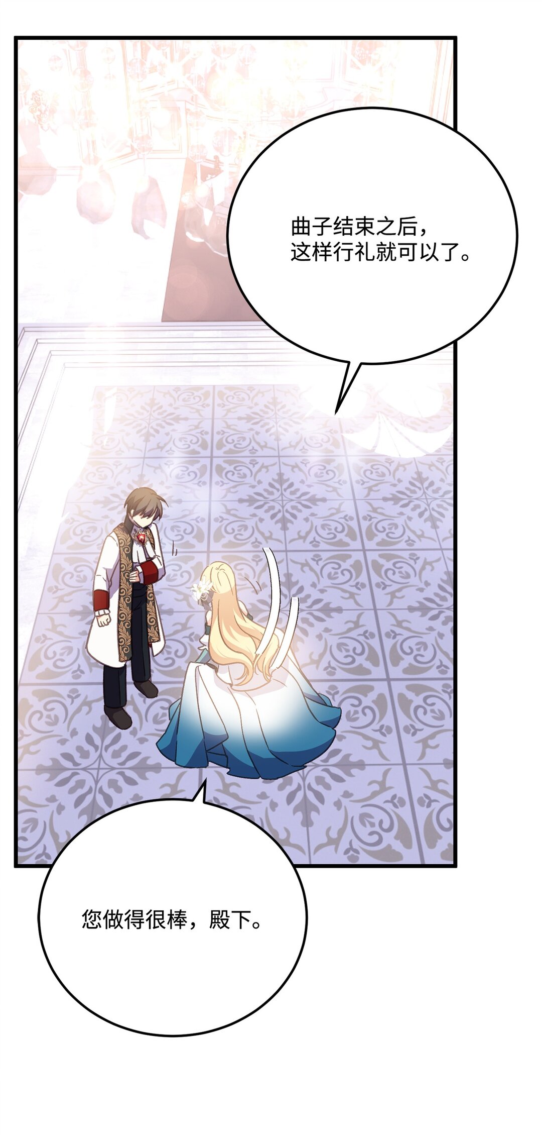 18 咬人的疯狗(1/2)-第18话