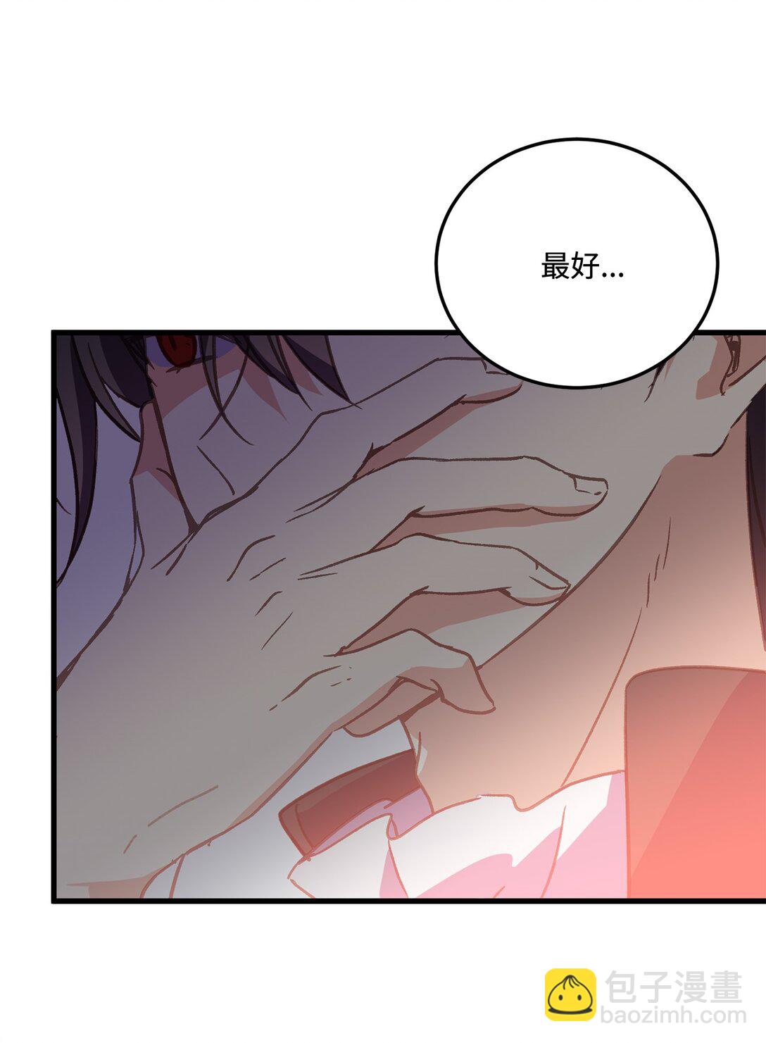 18 咬人的疯狗(1/2)-第18话