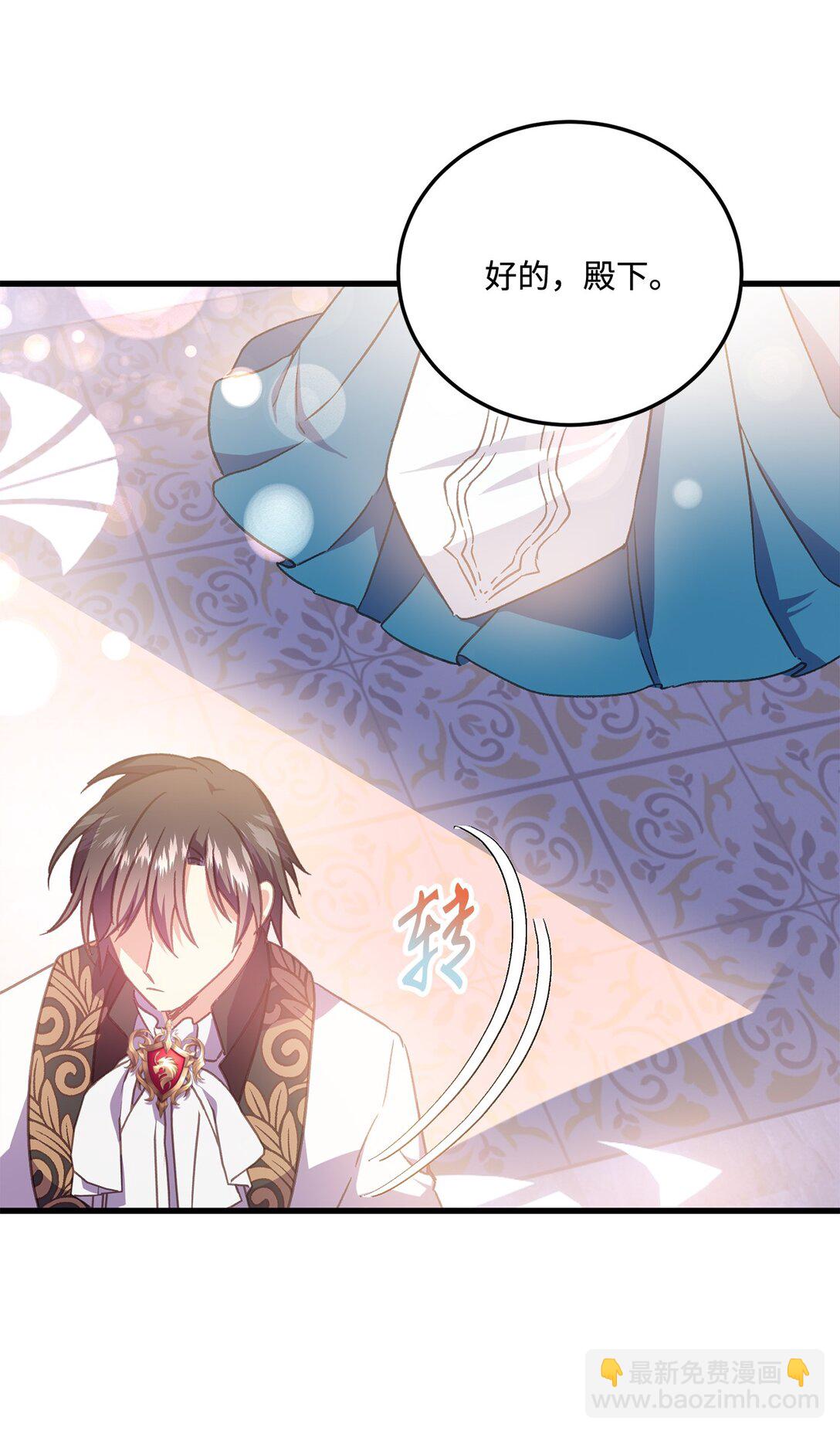 18 咬人的疯狗(1/2)-第18话