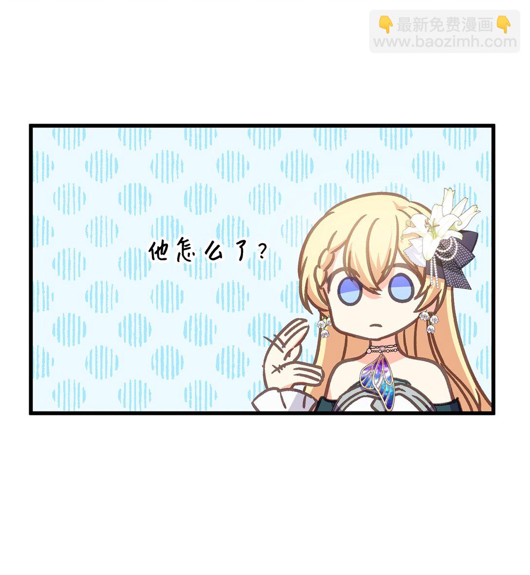 18 咬人的疯狗(1/2)-第18话