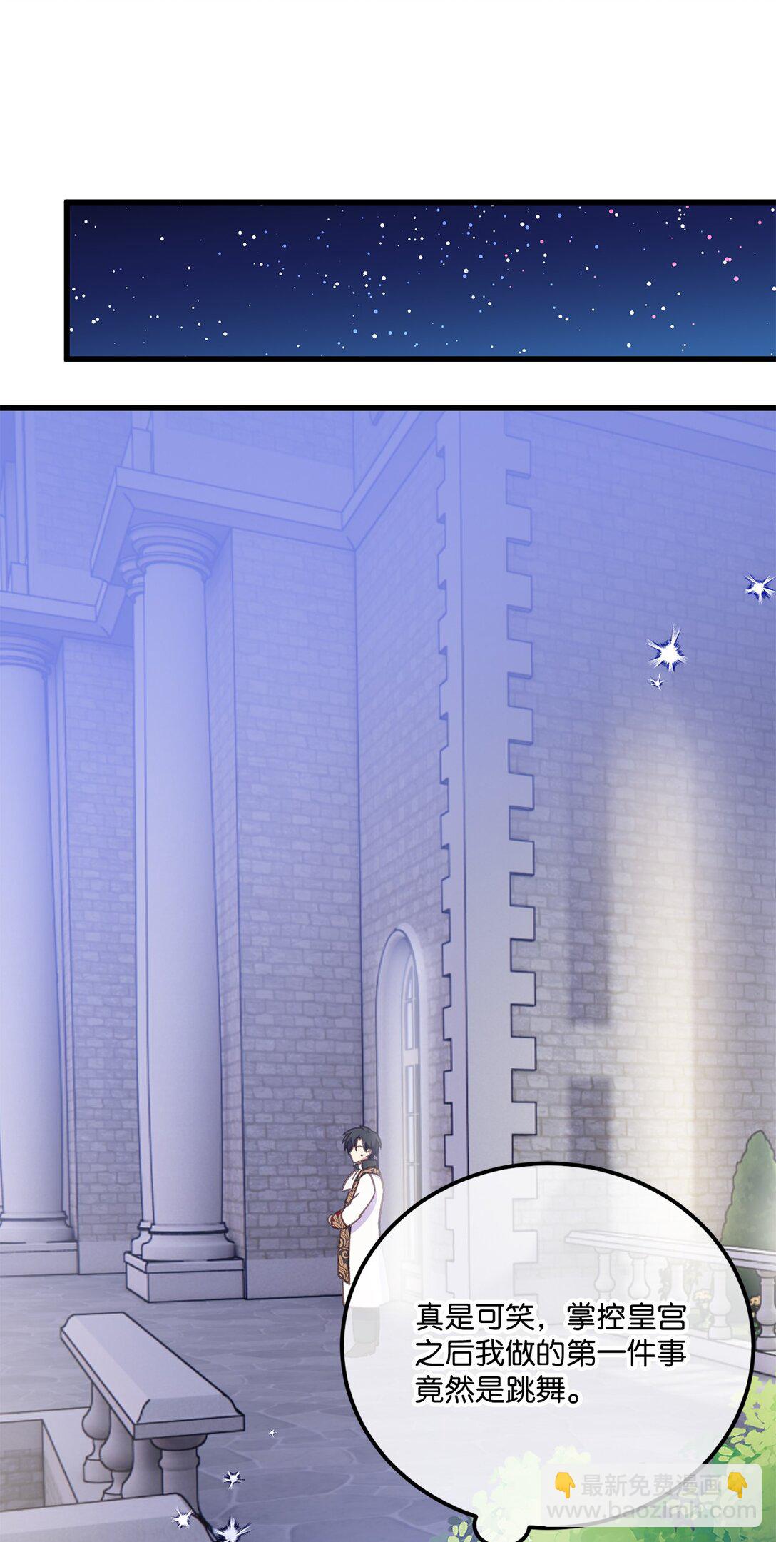 18 咬人的疯狗(1/2)-第18话