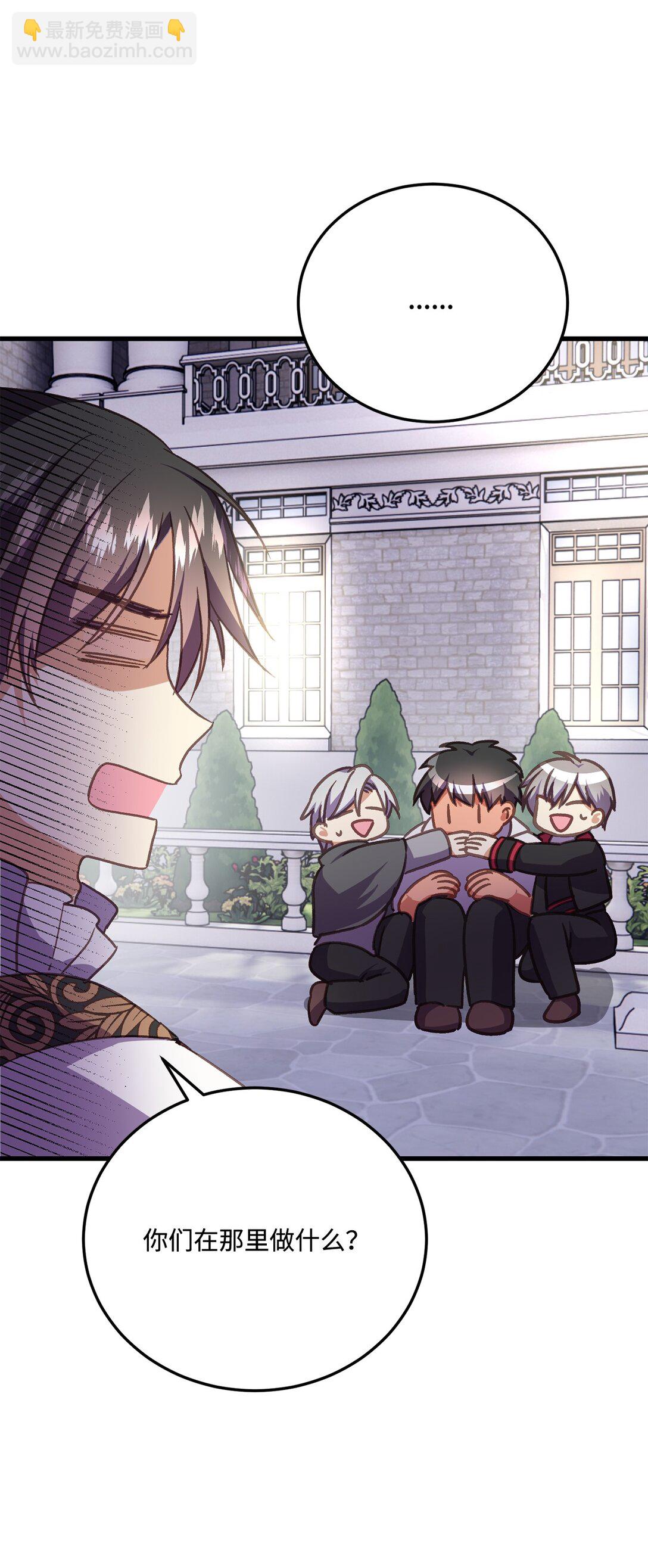 18 咬人的疯狗(1/2)-第18话