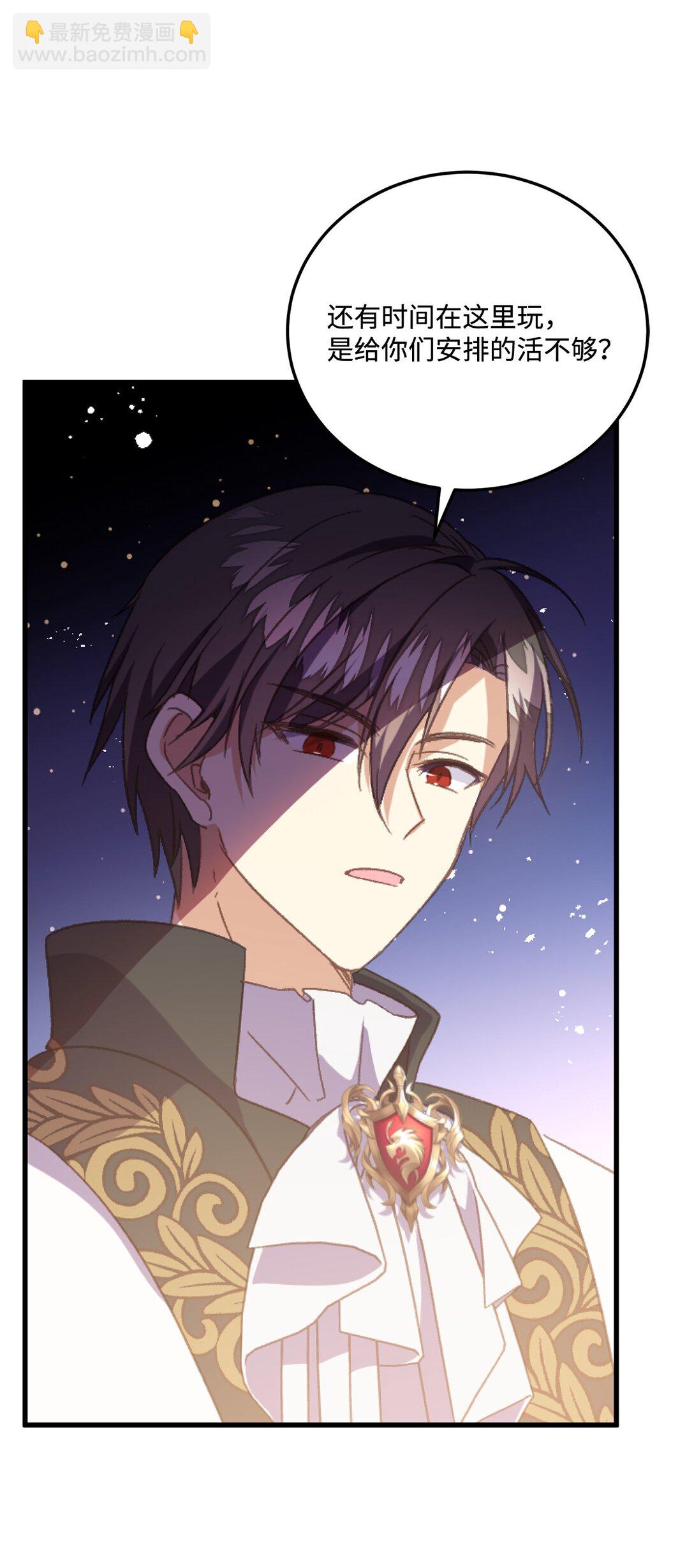 18 咬人的疯狗(1/2)-第18话