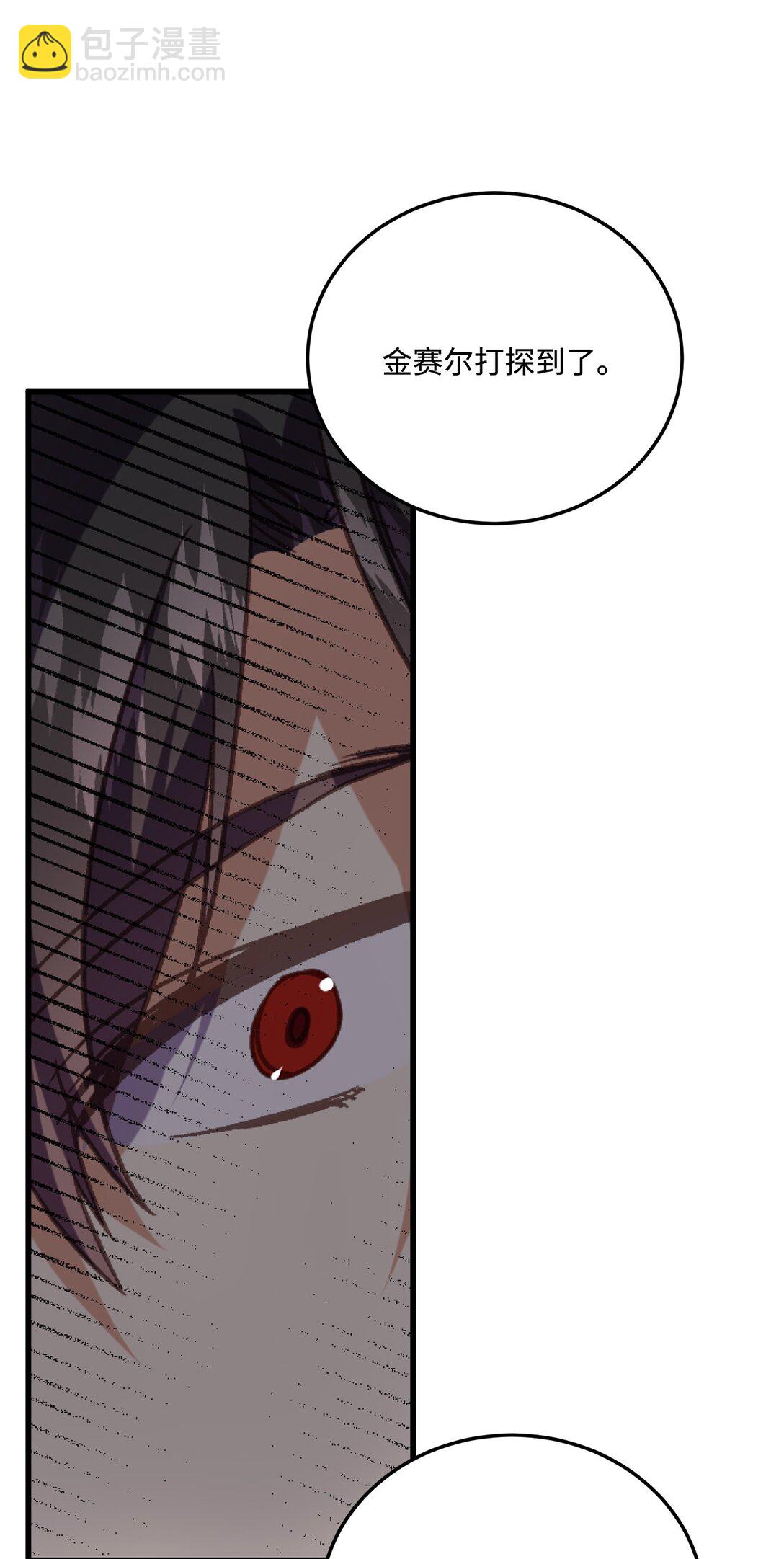 18 咬人的疯狗(1/2)-第18话