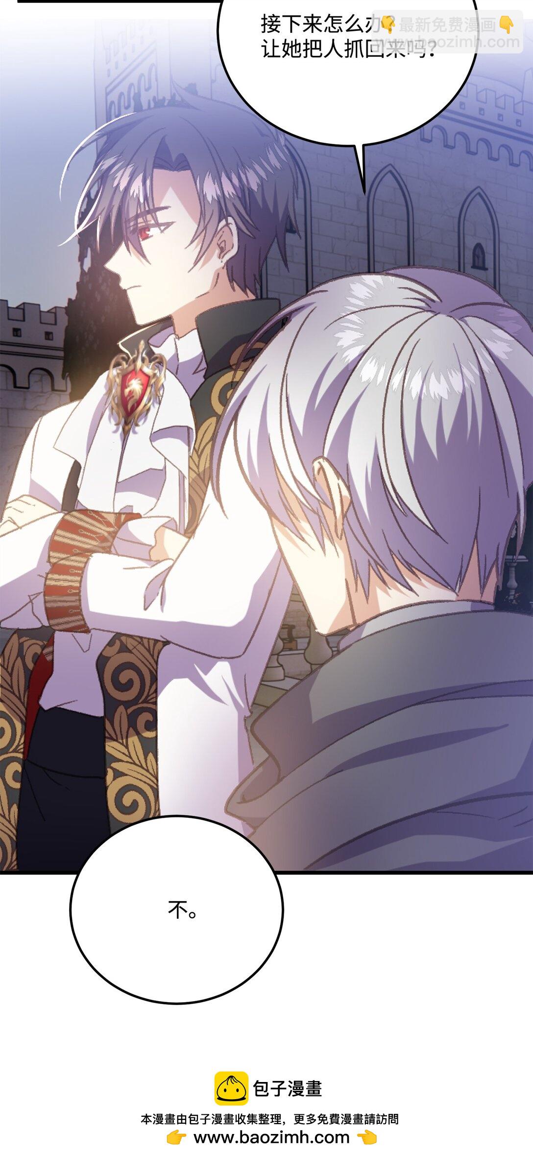 18 咬人的疯狗(1/2)-第18话