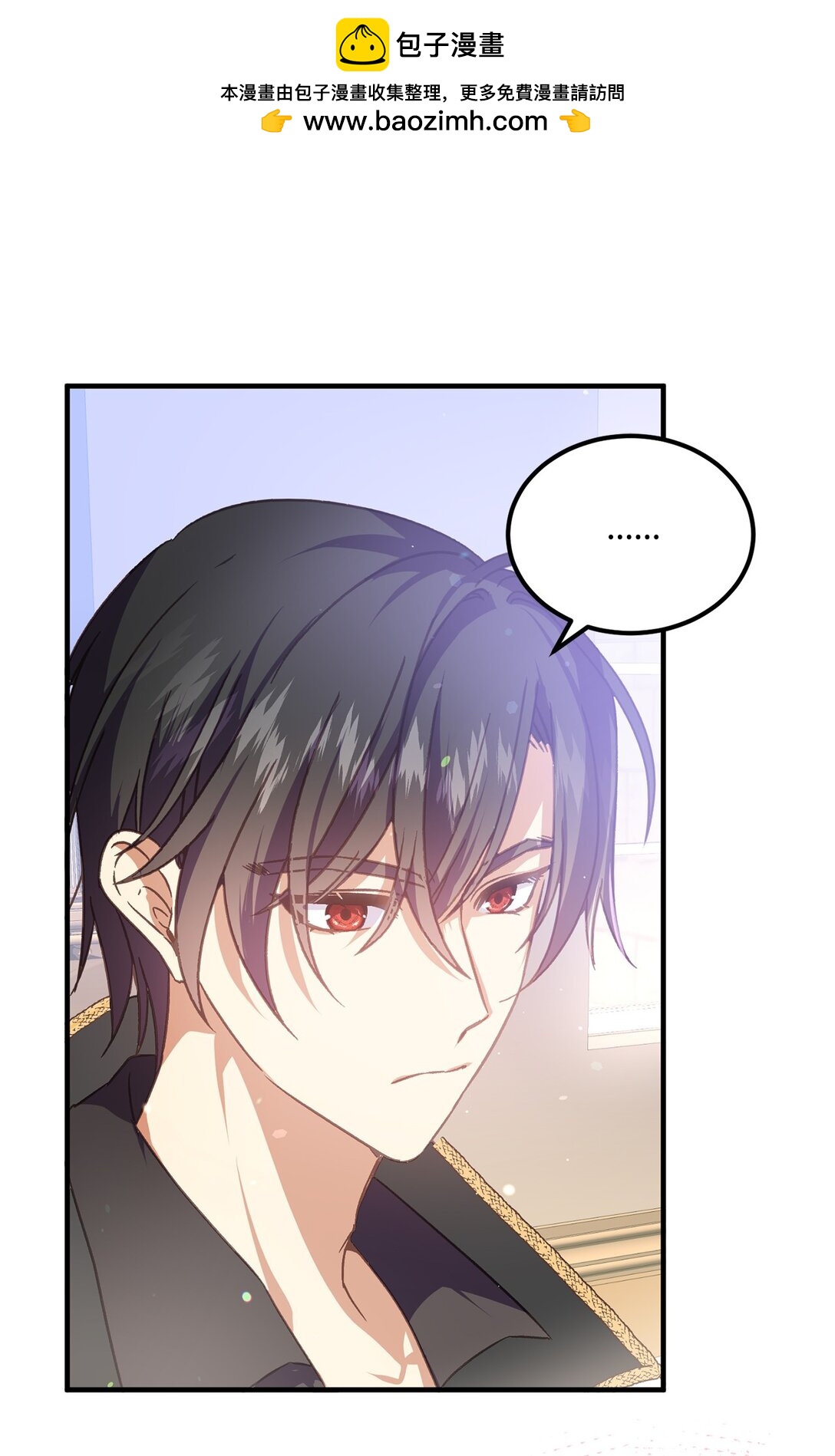 02 为什么要道歉(1/2)-第2话