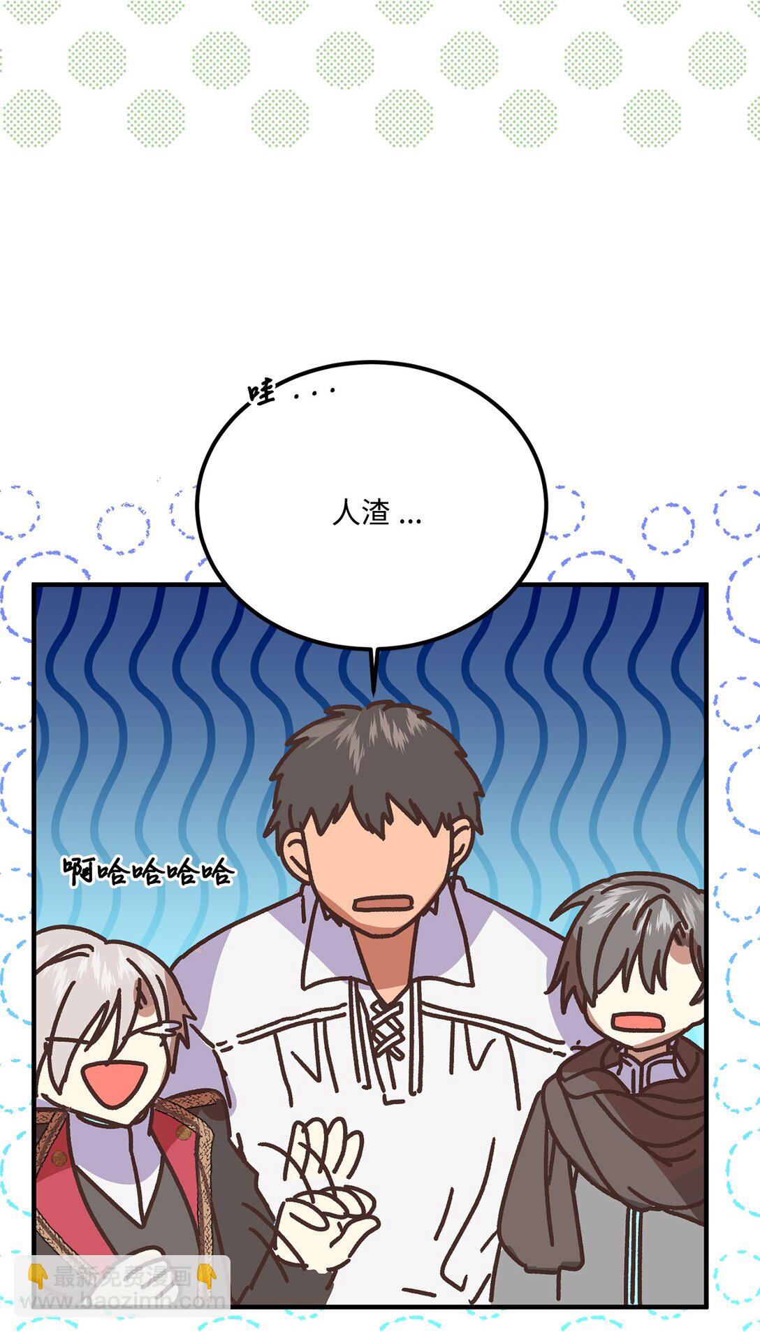 02 为什么要道歉(1/2)-第2话