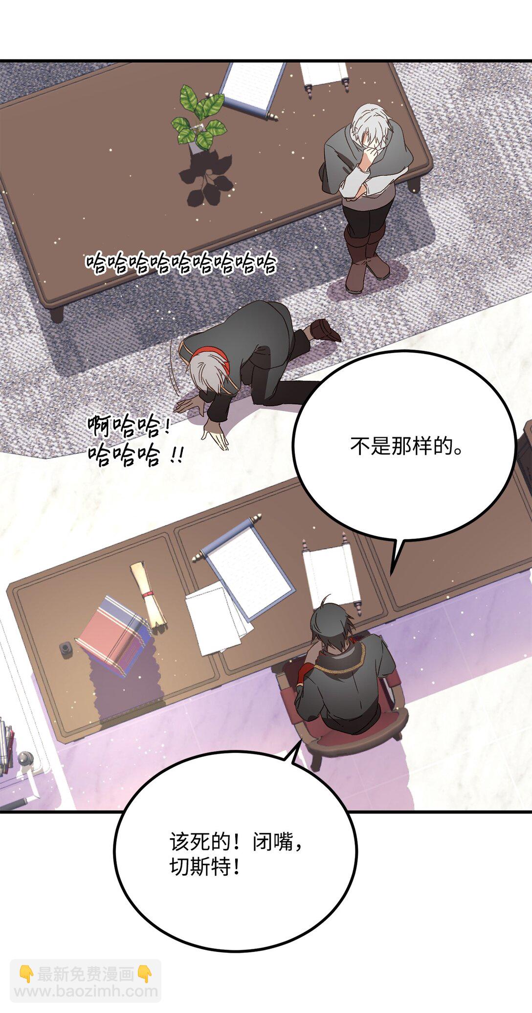 02 为什么要道歉(1/2)-第2话