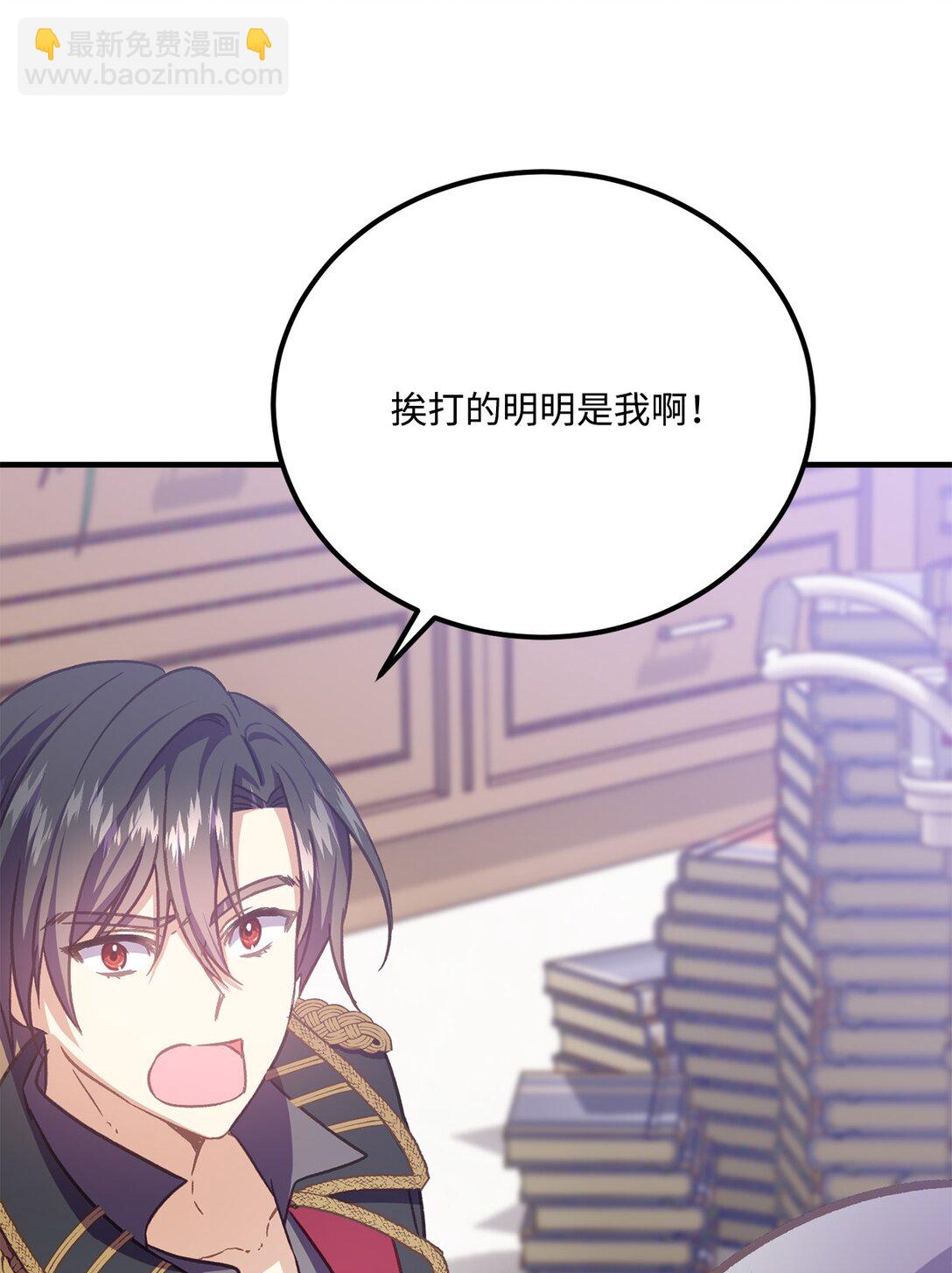 02 为什么要道歉(1/2)-第2话