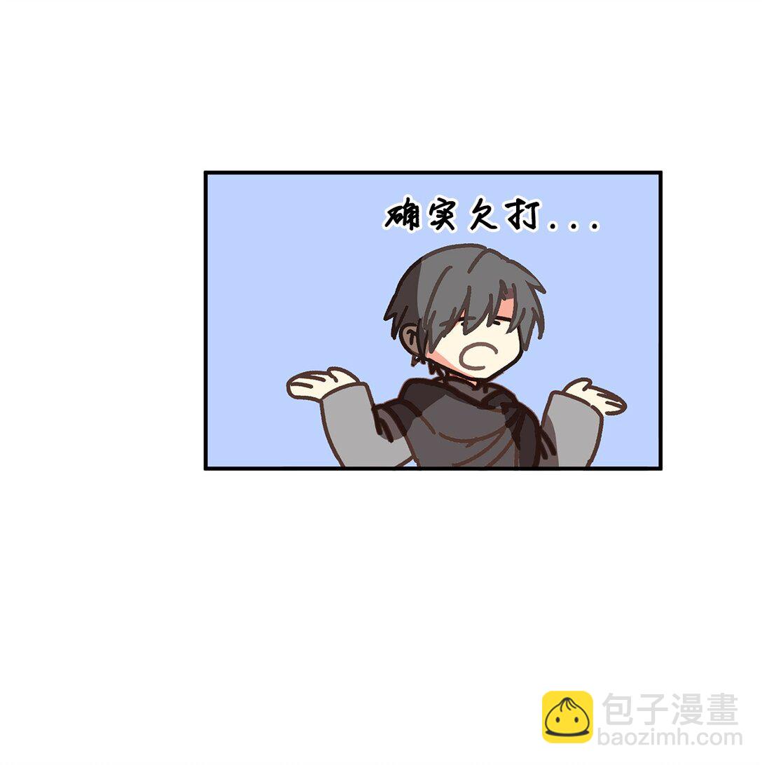 02 为什么要道歉(1/2)-第2话