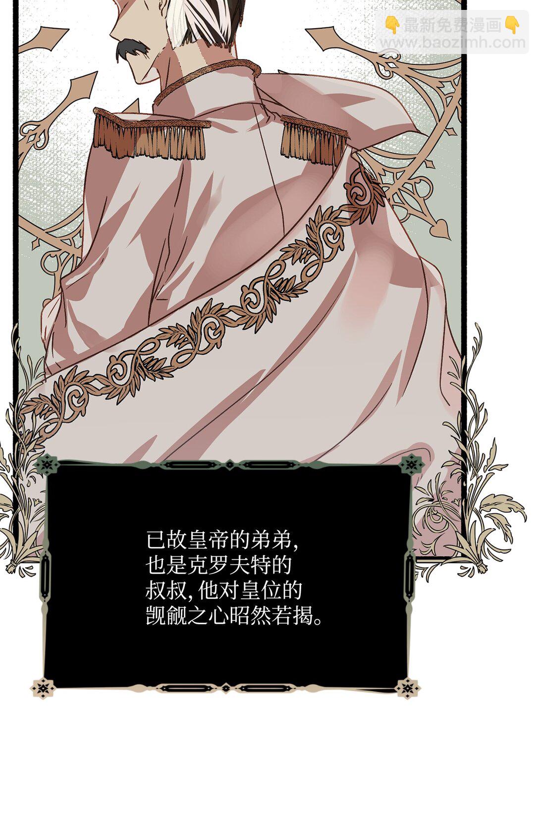 02 为什么要道歉(1/2)-第2话