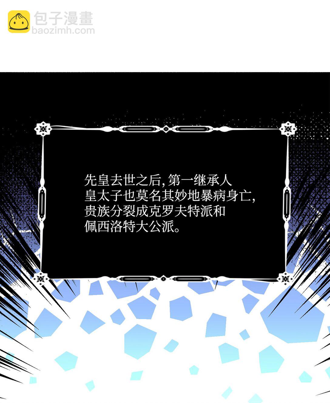 02 为什么要道歉(1/2)-第2话