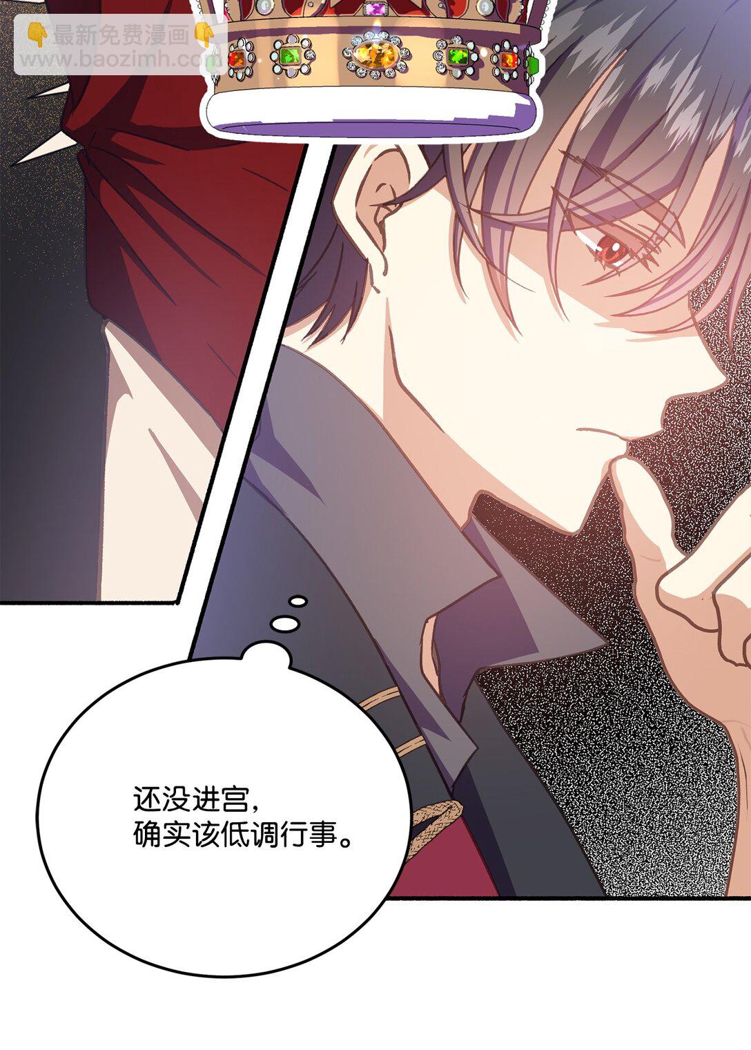 02 为什么要道歉(1/2)-第2话