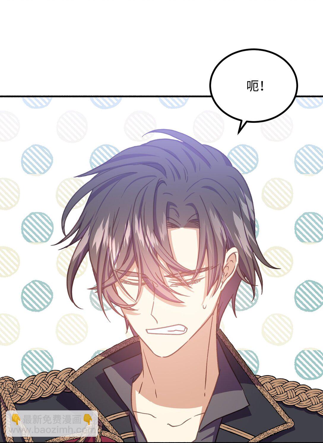 02 为什么要道歉(1/2)-第2话