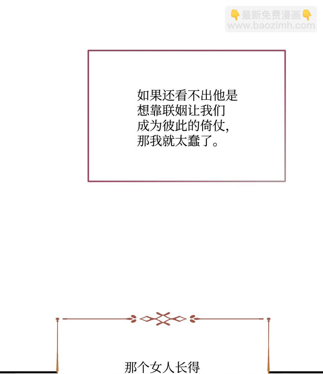 02 为什么要道歉(1/2)-第2话