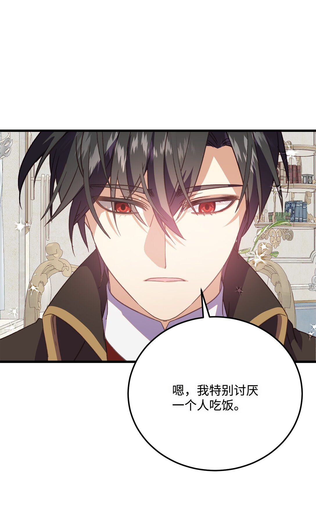 20 为受伤之人担心(1/2)-第20话