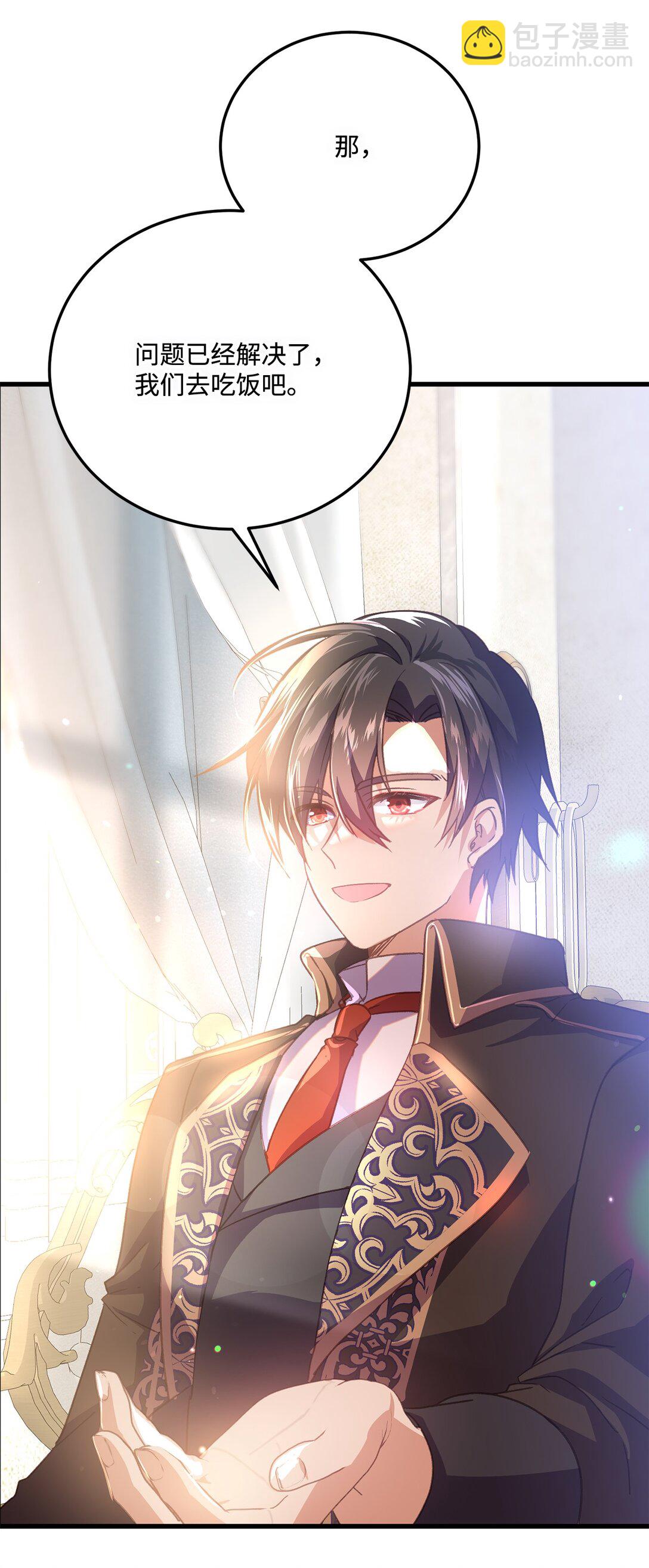 20 为受伤之人担心(1/2)-第20话