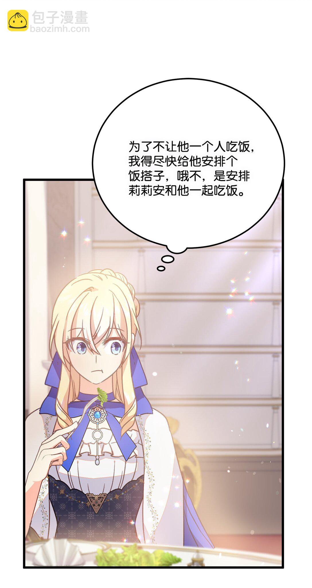 20 为受伤之人担心(1/2)-第20话