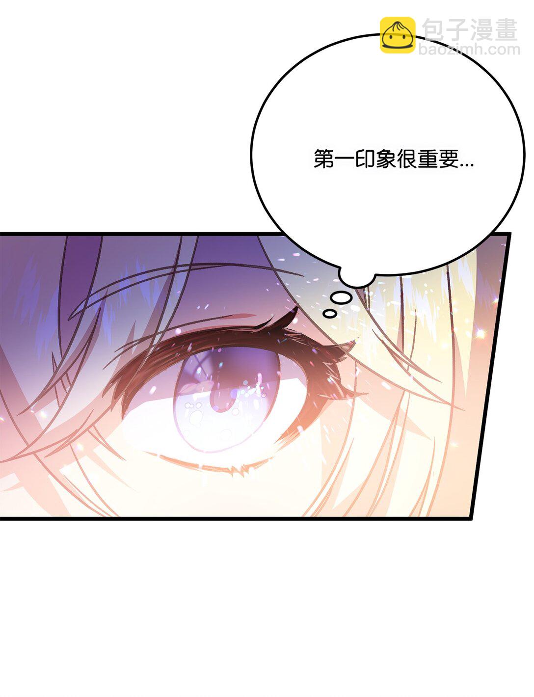 20 为受伤之人担心(1/2)-第20话