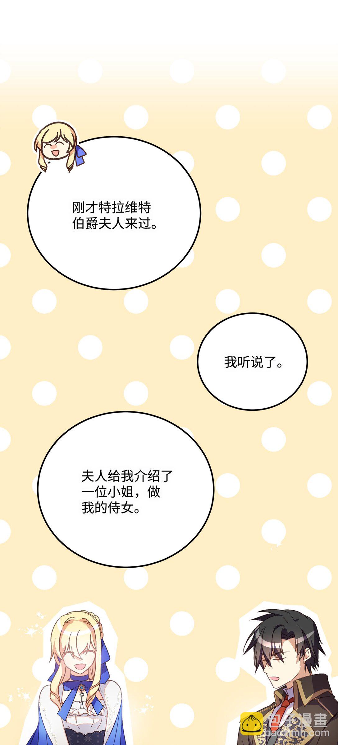 20 为受伤之人担心(1/2)-第20话