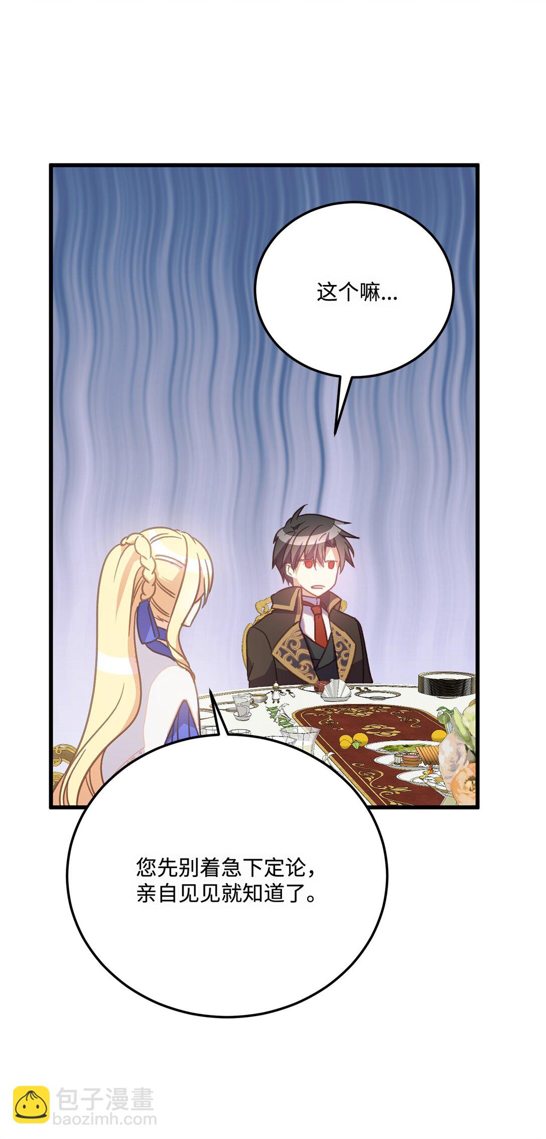 20 为受伤之人担心(1/2)-第20话