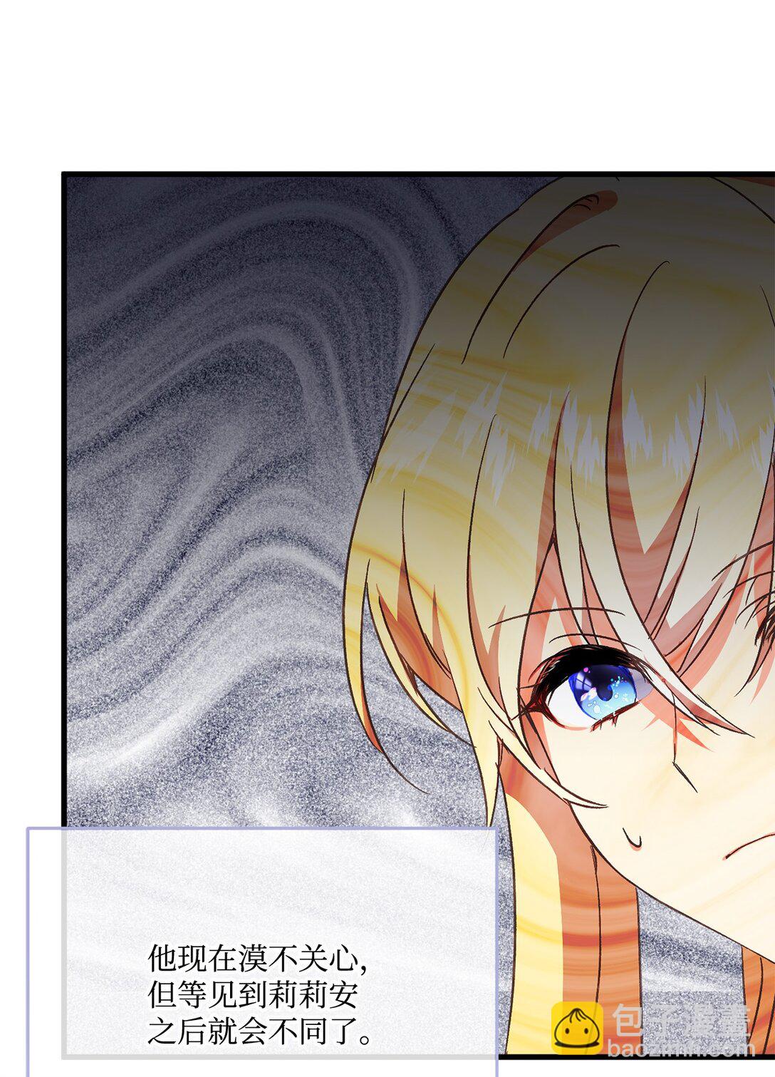 20 为受伤之人担心(1/2)-第20话