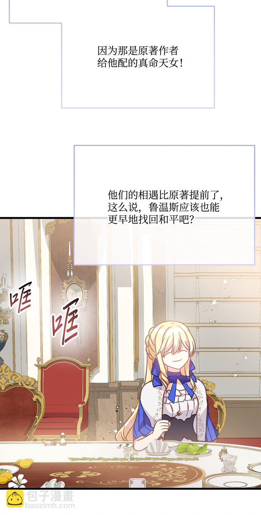 20 为受伤之人担心(1/2)-第20话