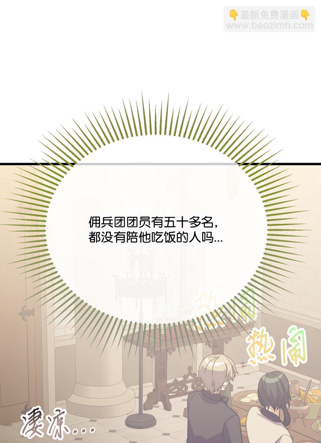 20 为受伤之人担心(1/2)-第20话